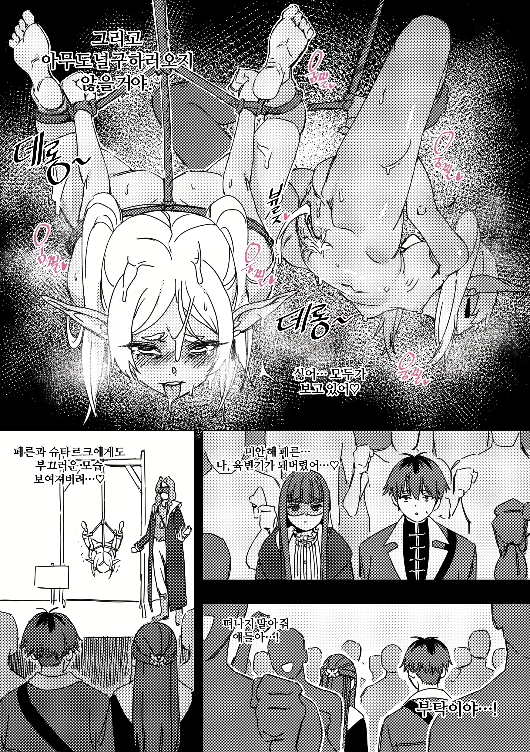 Content 2970851 - 22 페이지