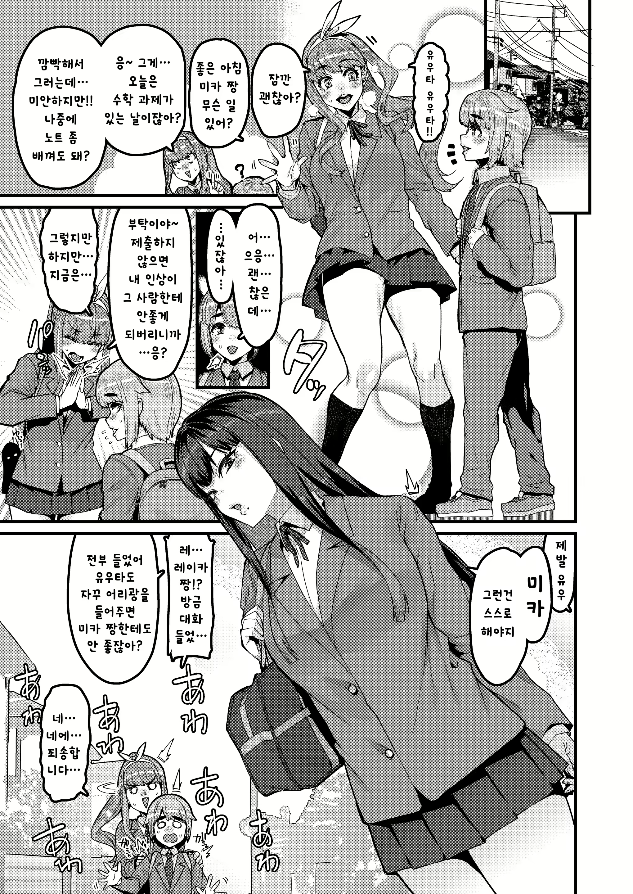 Content 2971248 - 2 페이지