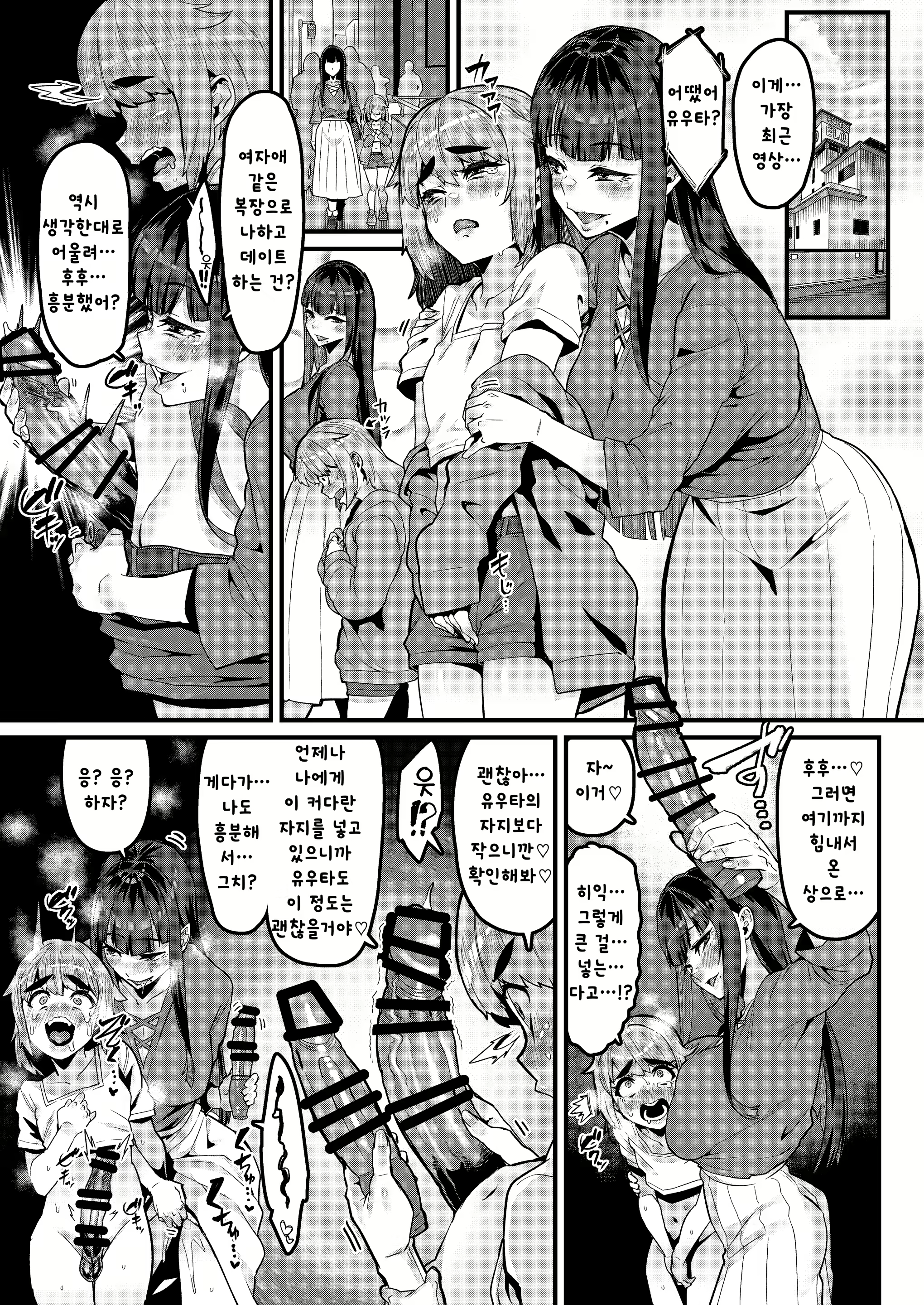 Content 2971248 - 20 페이지