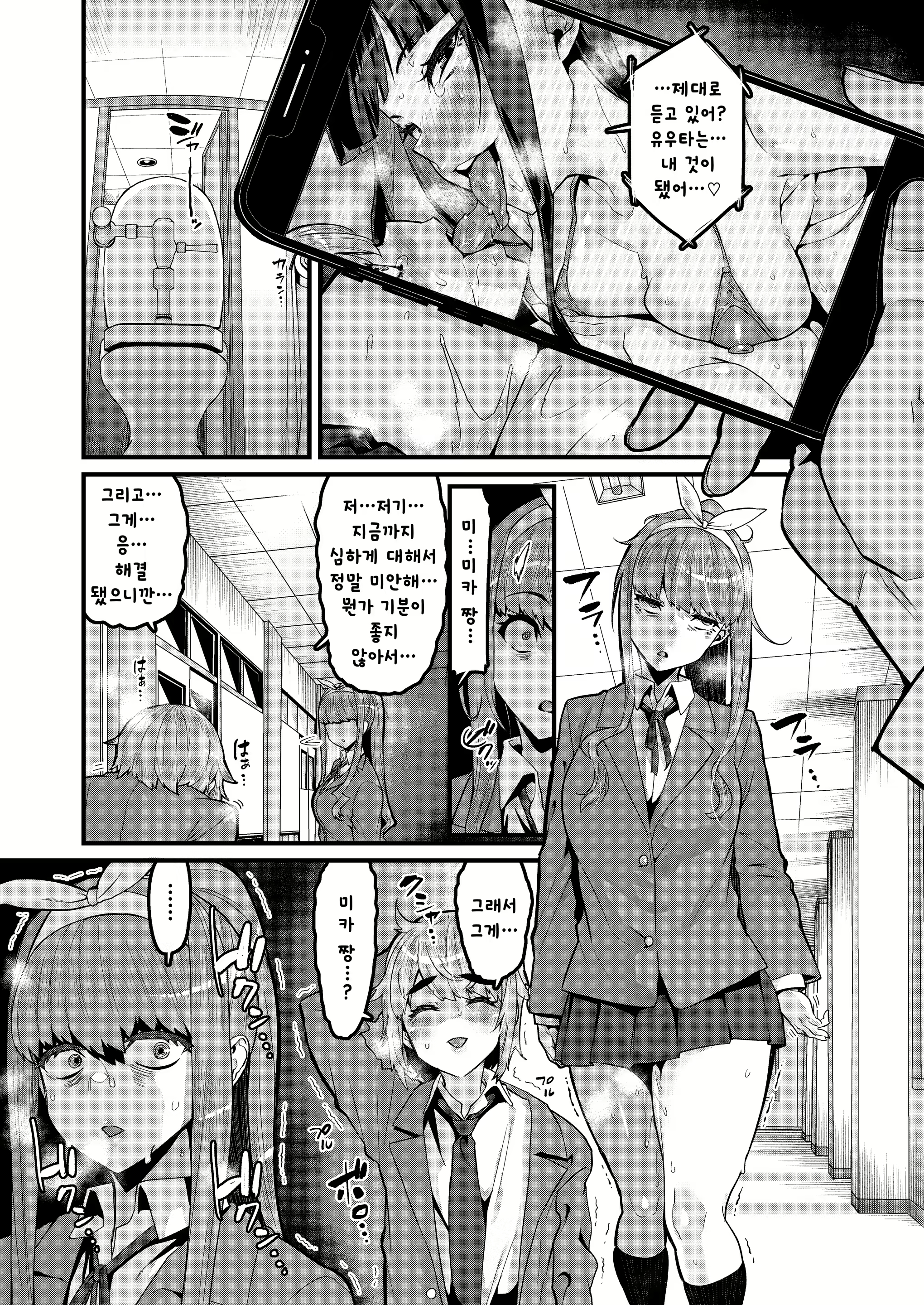 Content 2971248 - 26 페이지