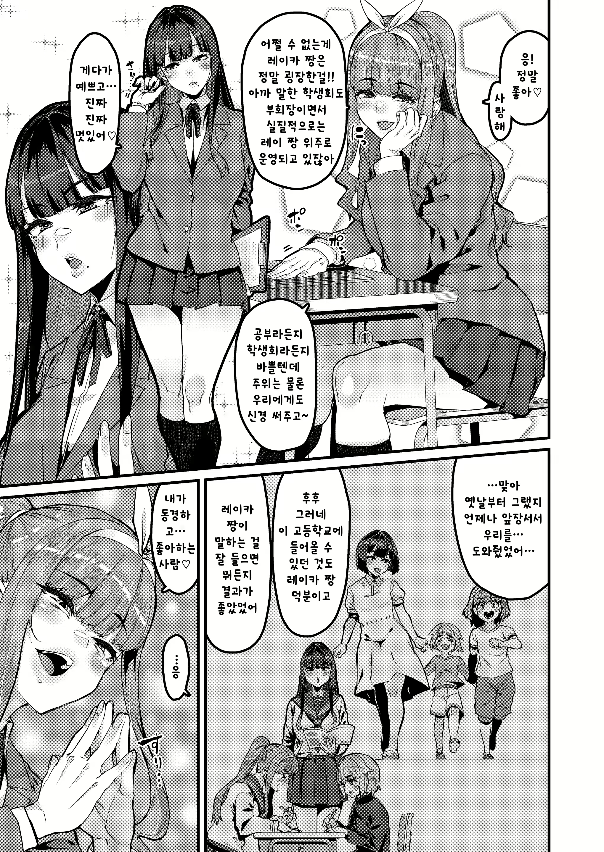 Content 2971248 - 4 페이지