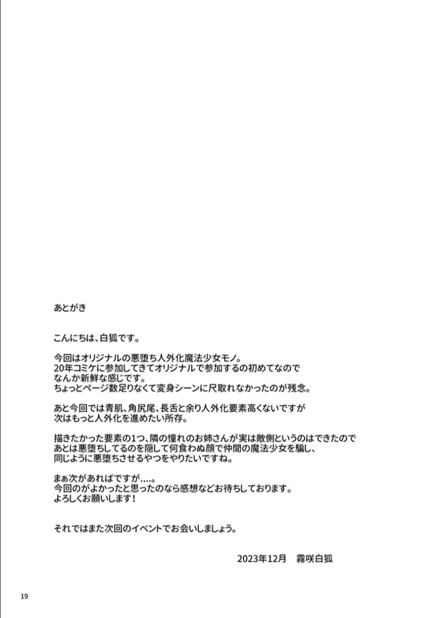 Content 2971595 - 18 페이지