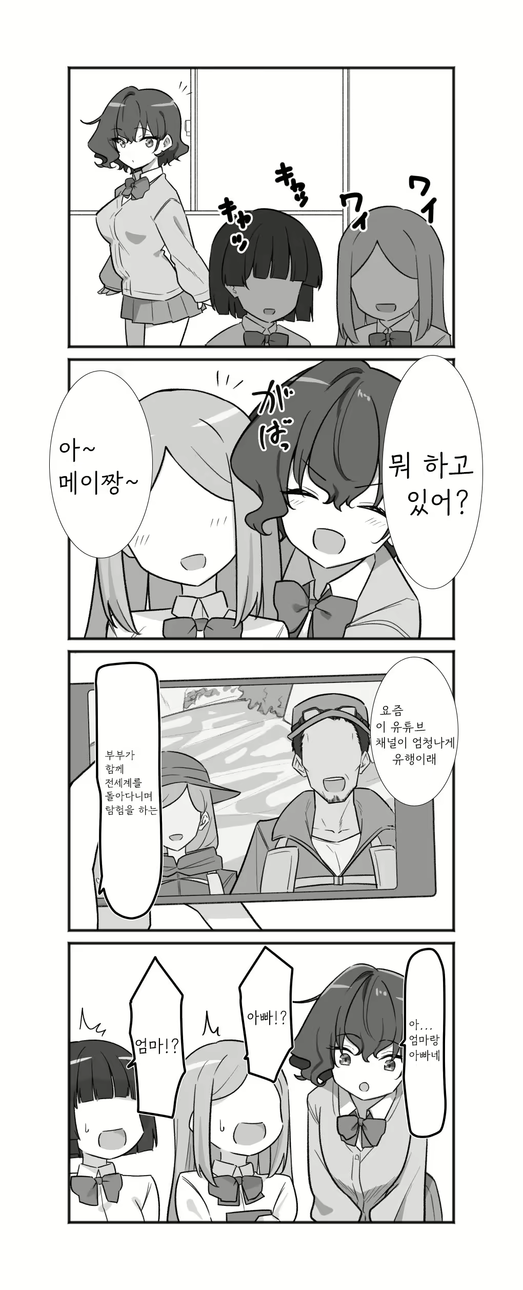 Content 2972373 - 156 페이지