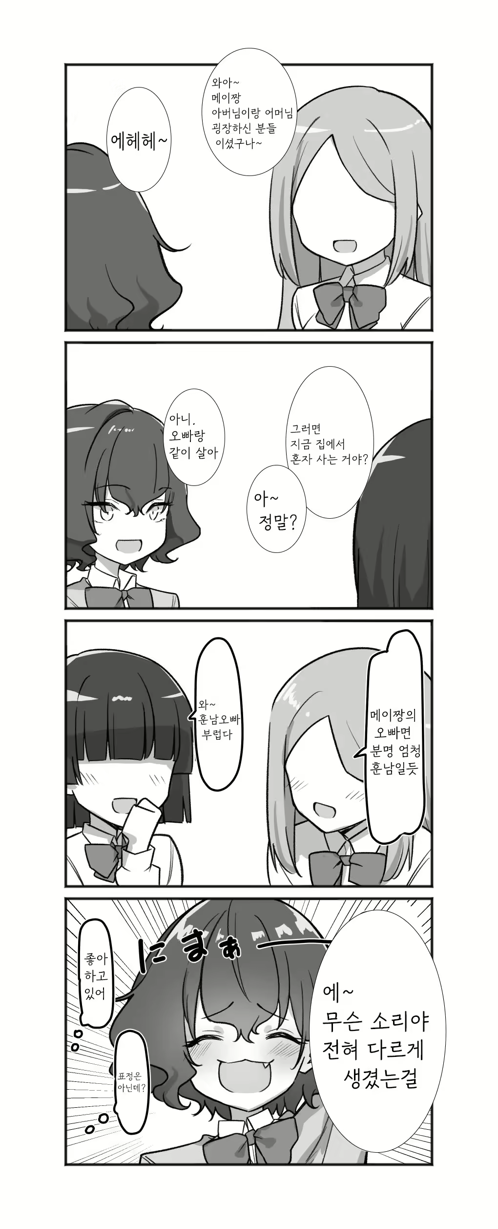Content 2972373 - 157 페이지