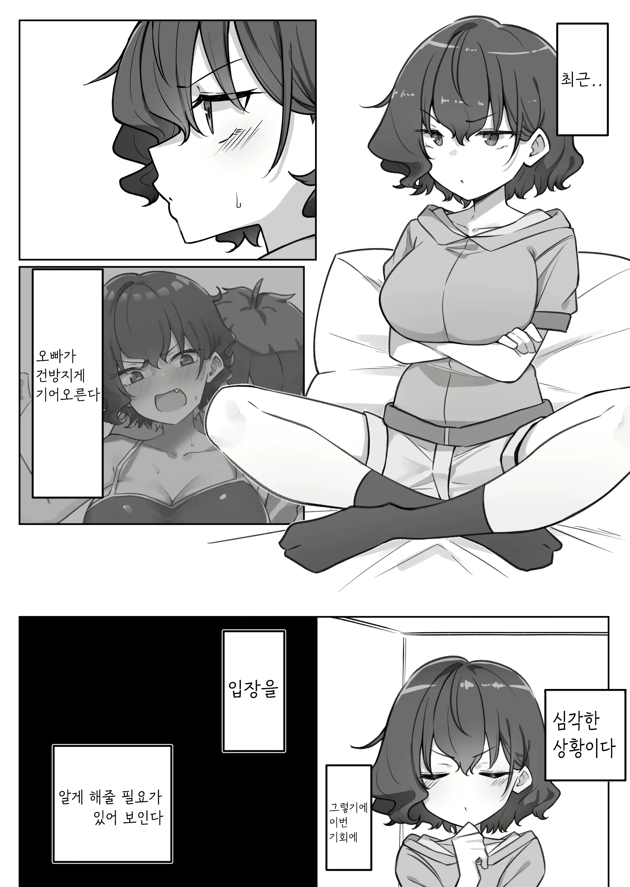 Content 2972373 - 160 페이지