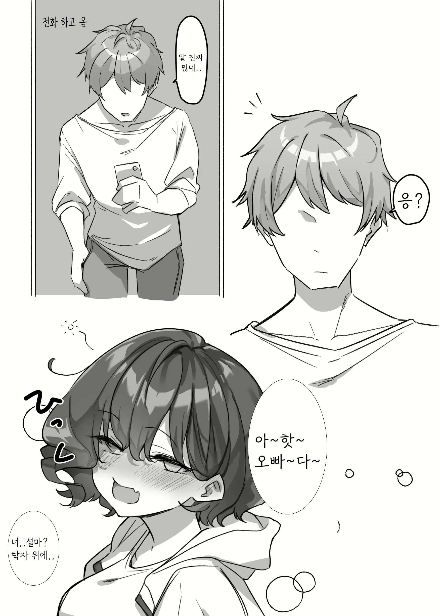 Content 2972373 - 172 페이지