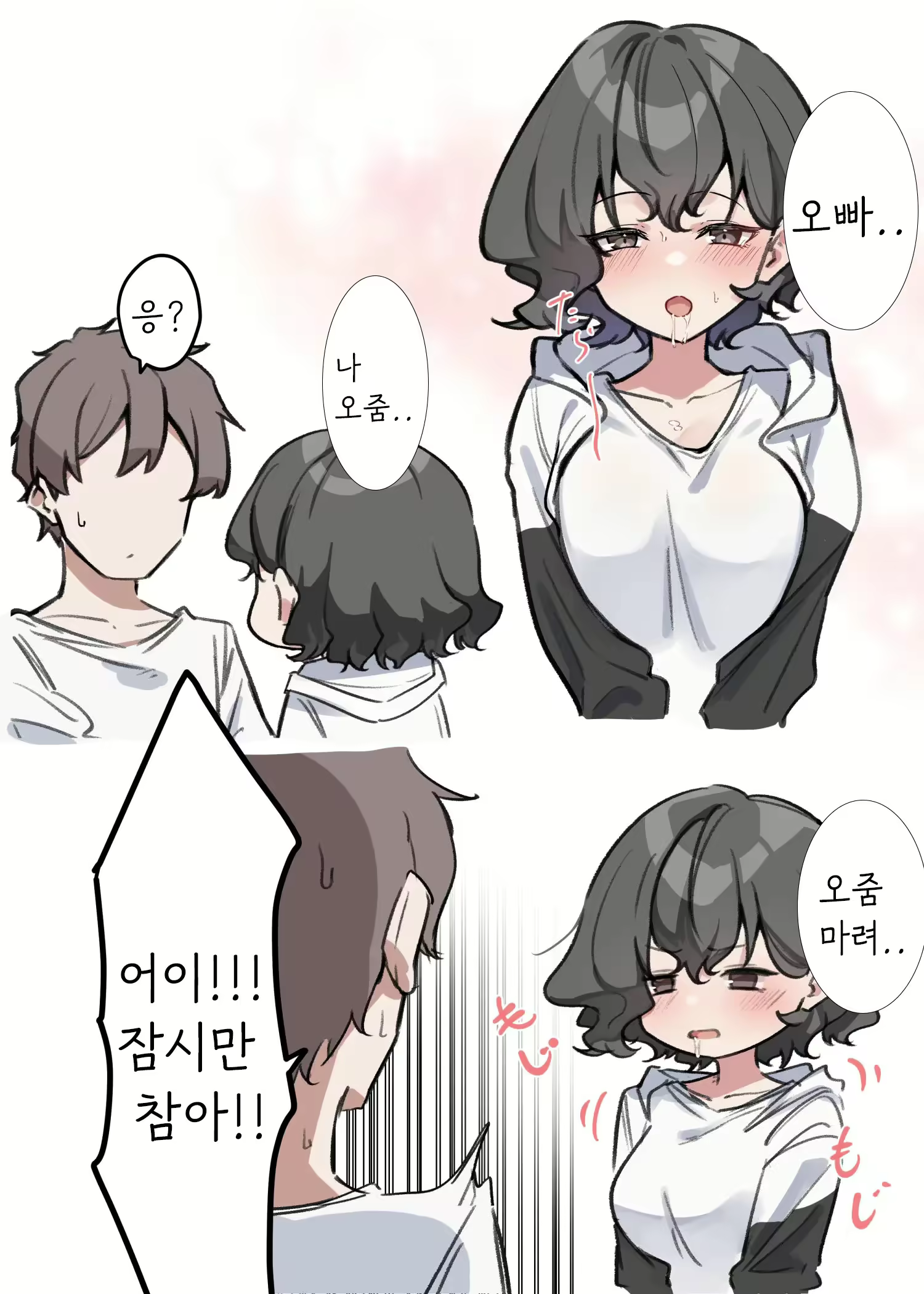 Content 2972373 - 177 페이지