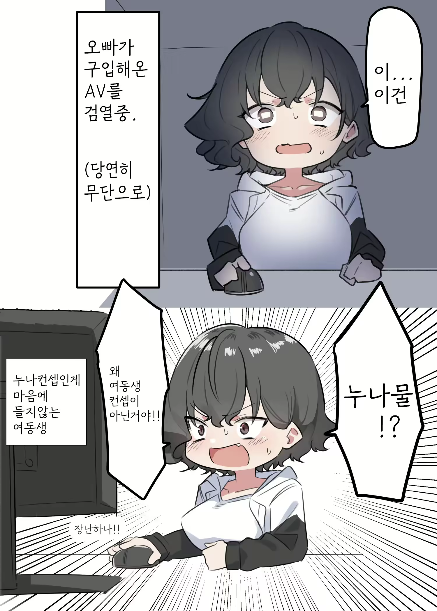 Content 2972373 - 183 페이지