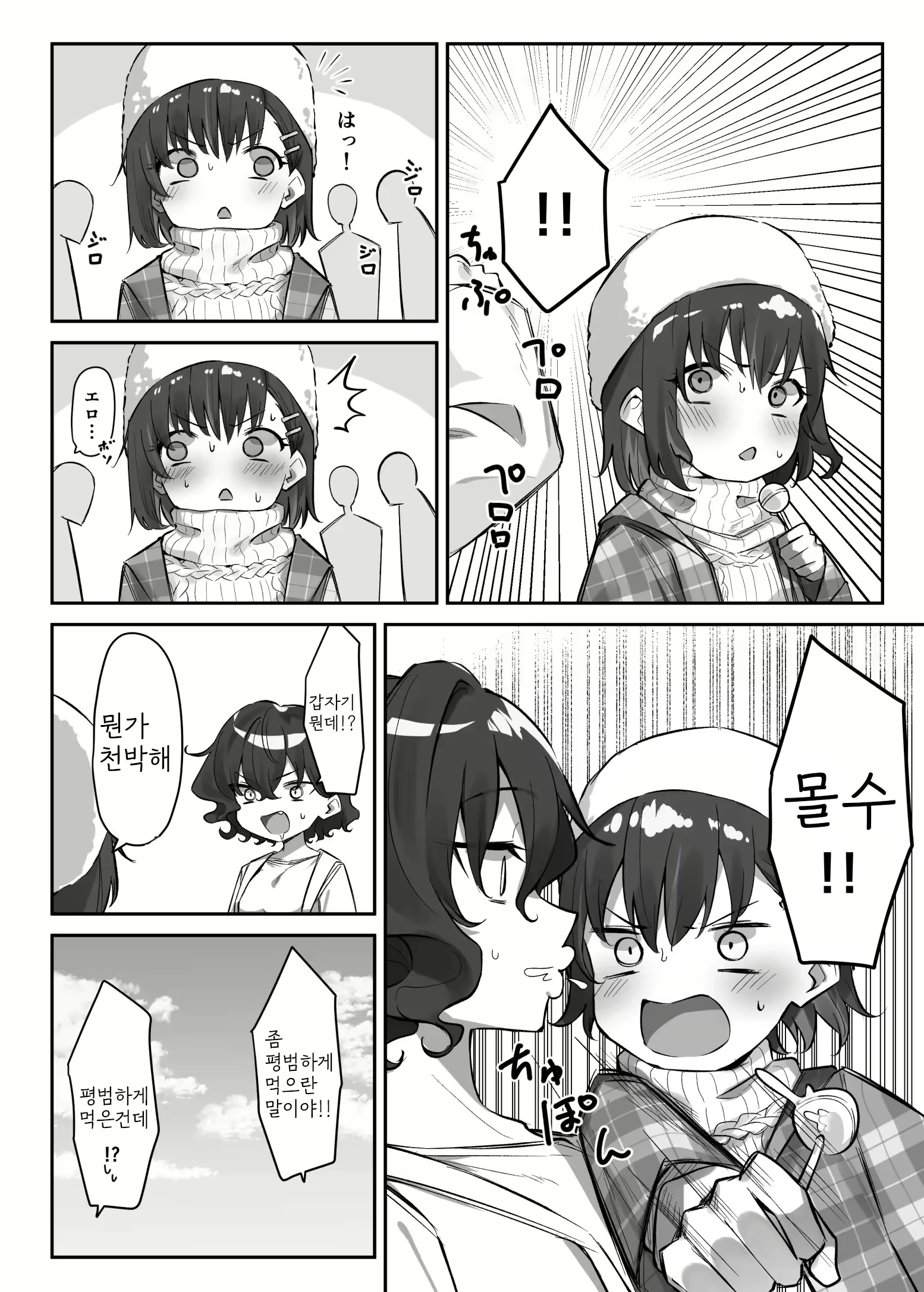 Content 2972373 - 238 페이지