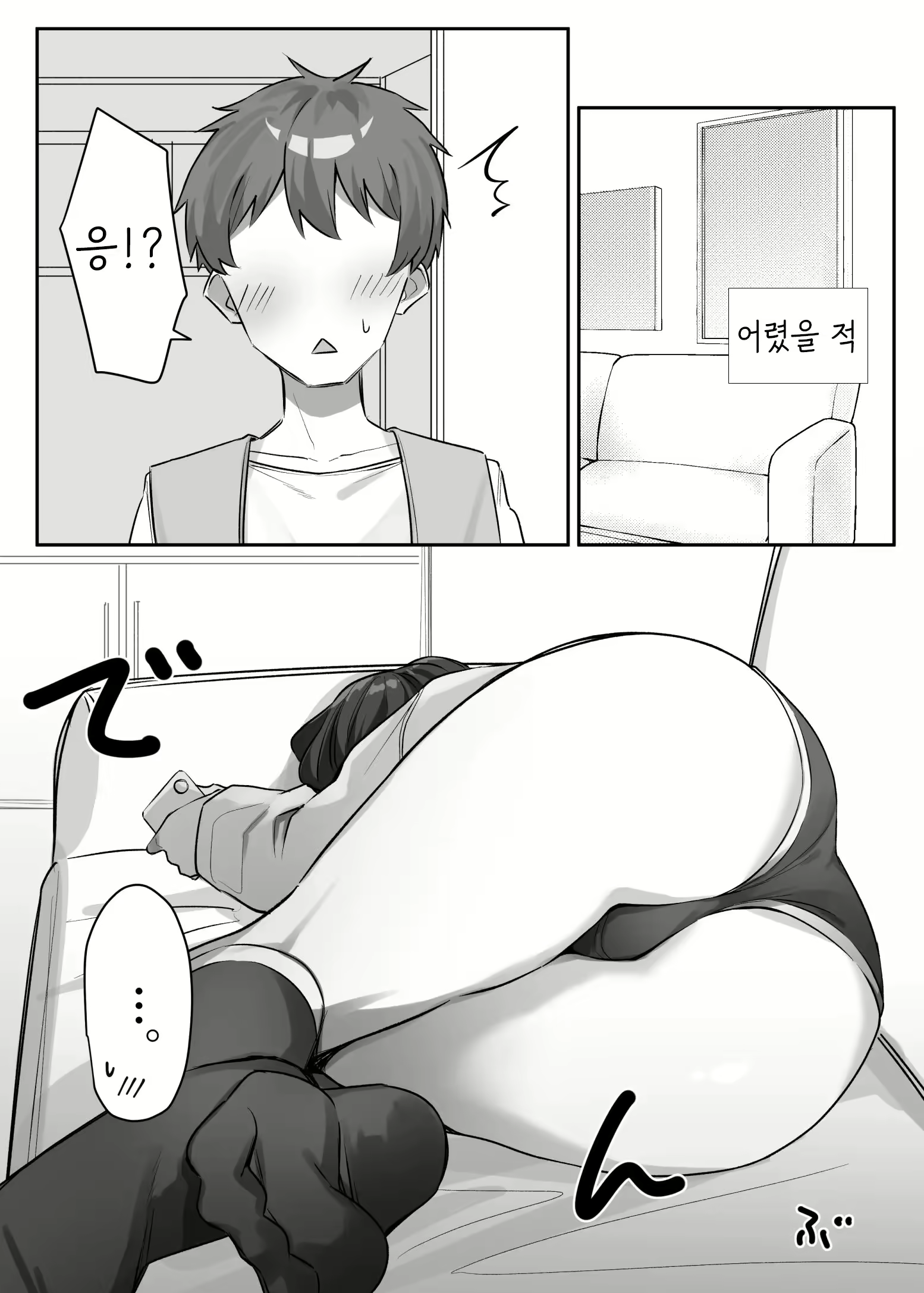 Content 2972373 - 240 페이지