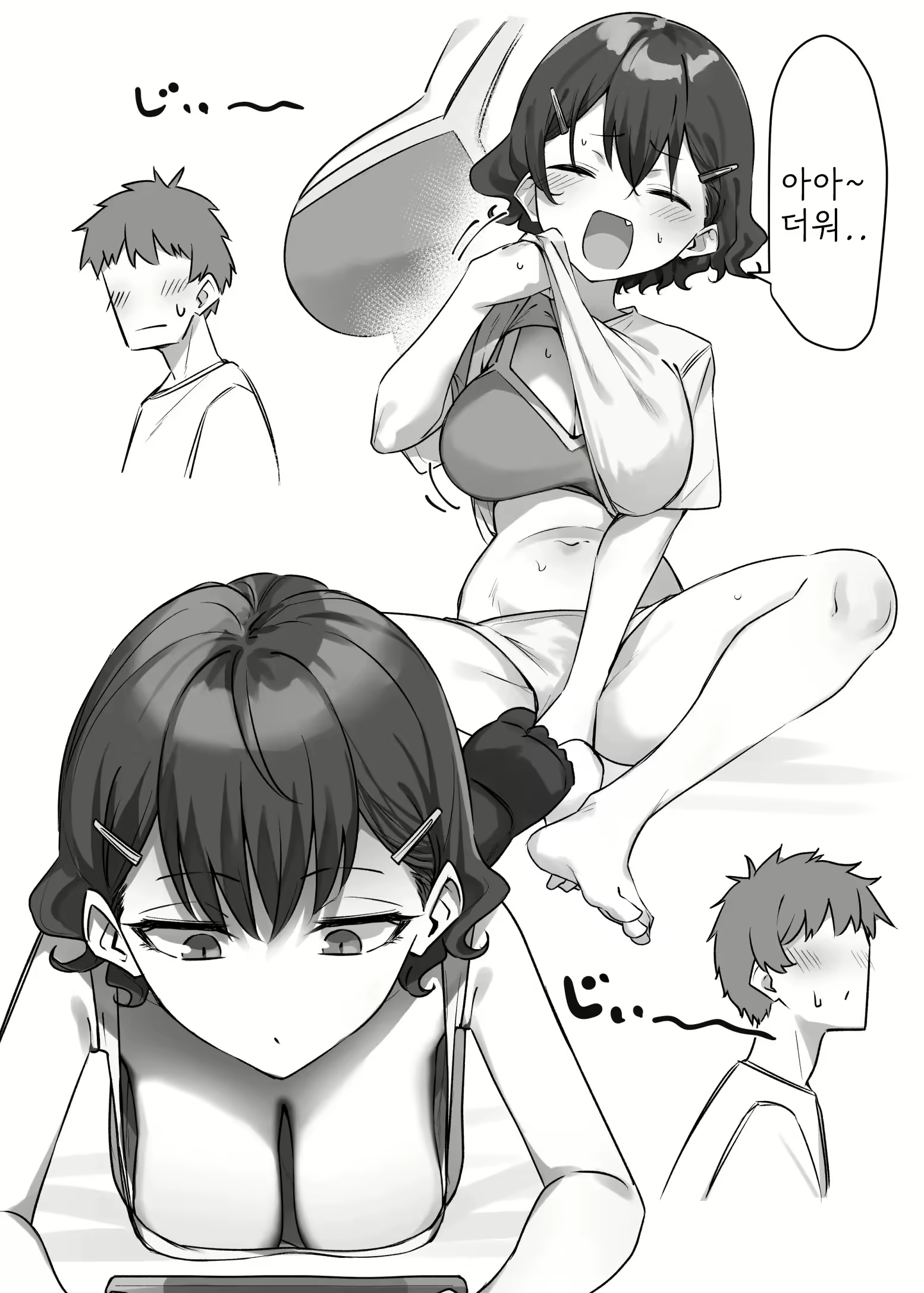 Content 2972373 - 241 페이지