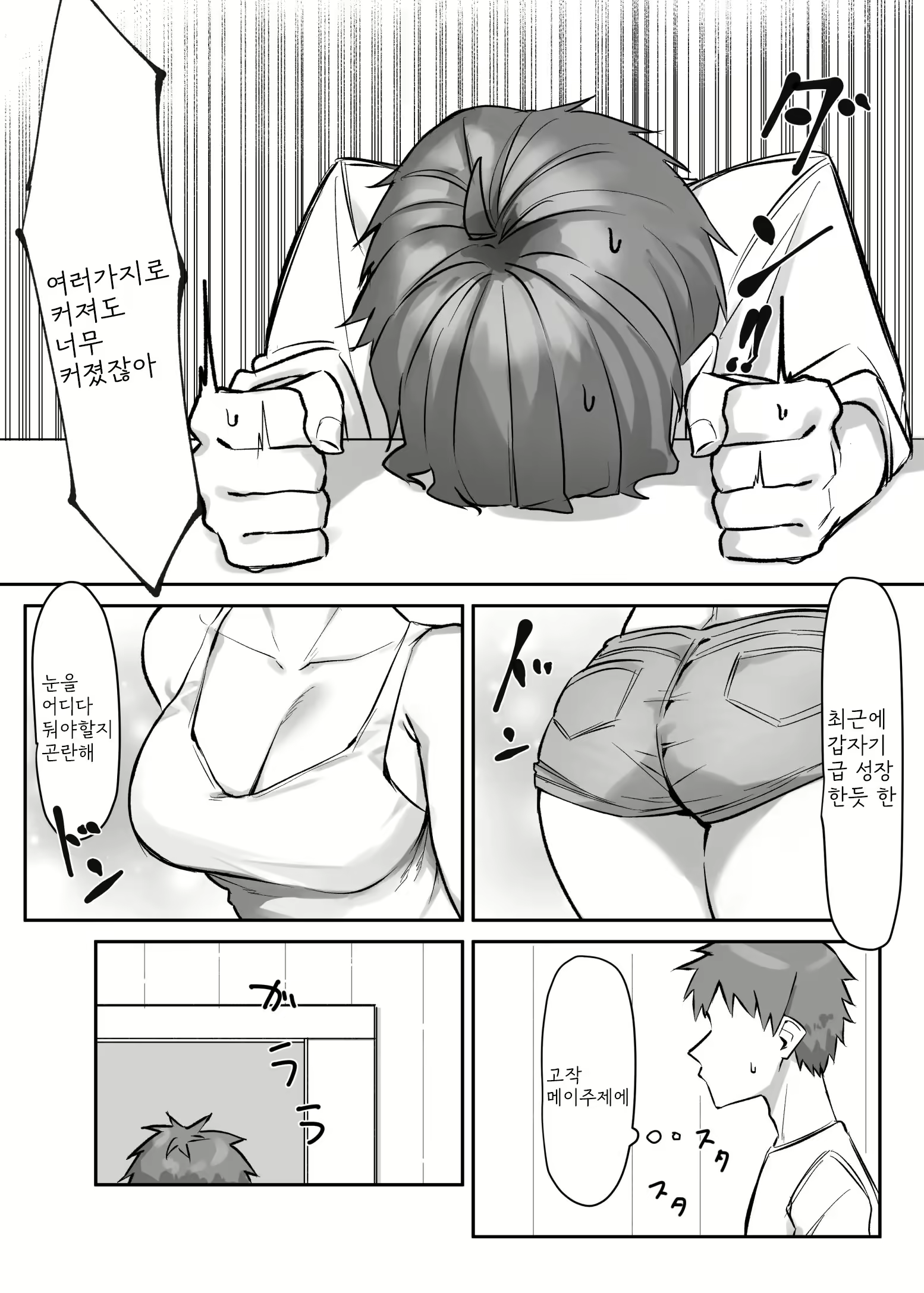 Content 2972373 - 242 페이지