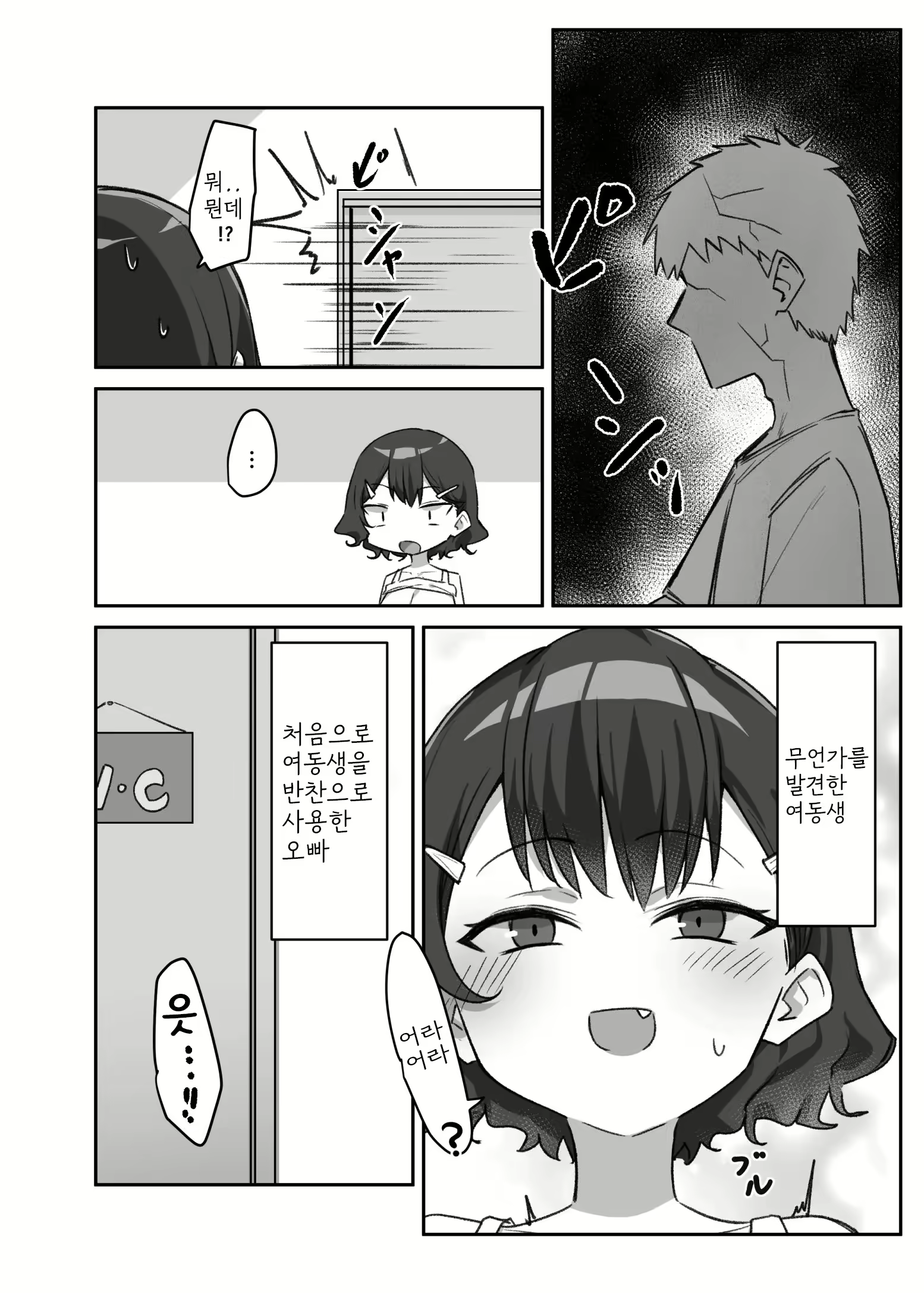 Content 2972373 - 245 페이지