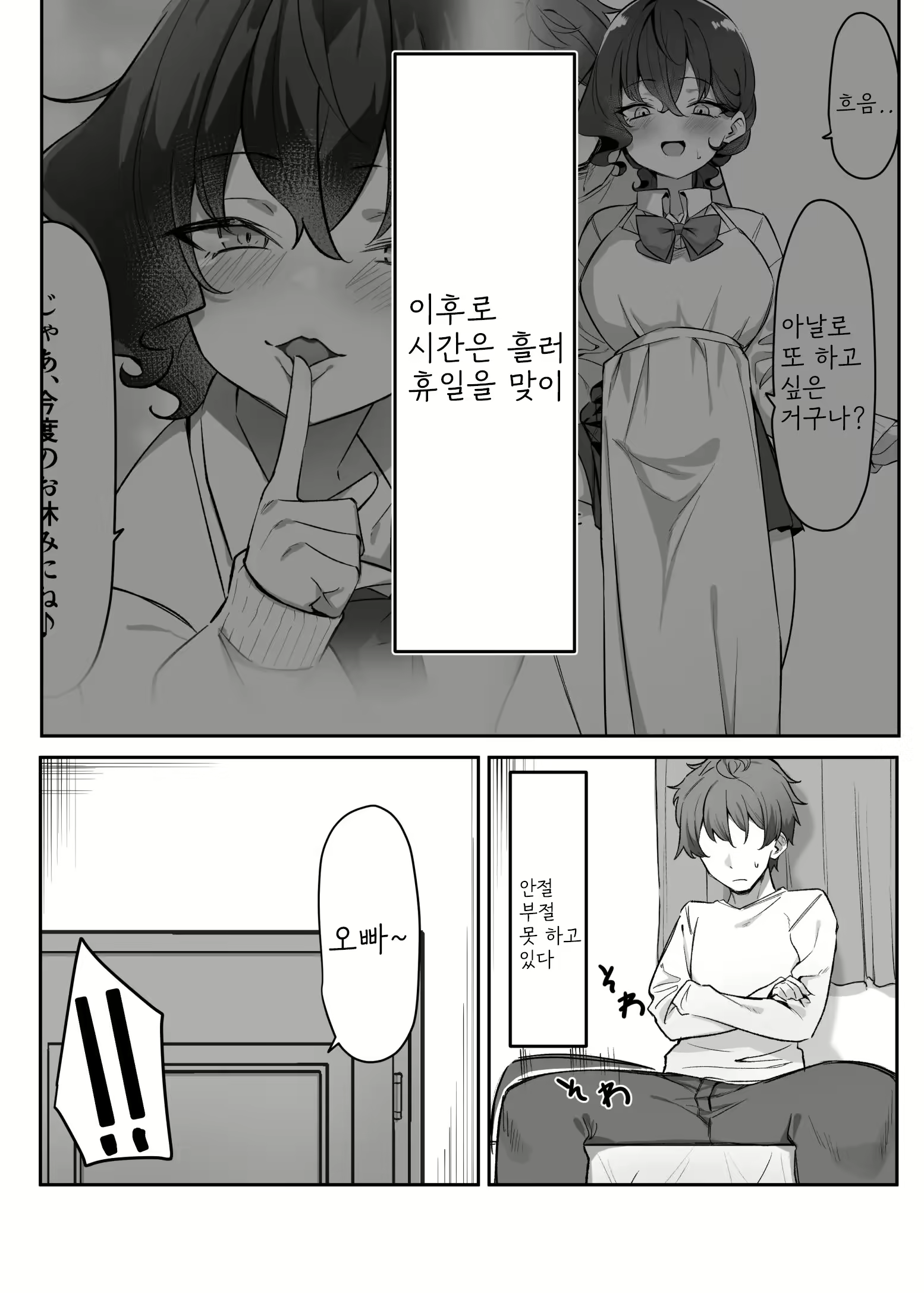 Content 2972373 - 247 페이지