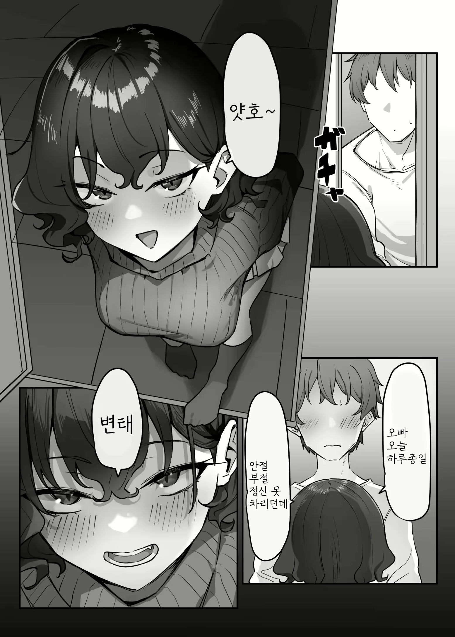 Content 2972373 - 248 페이지