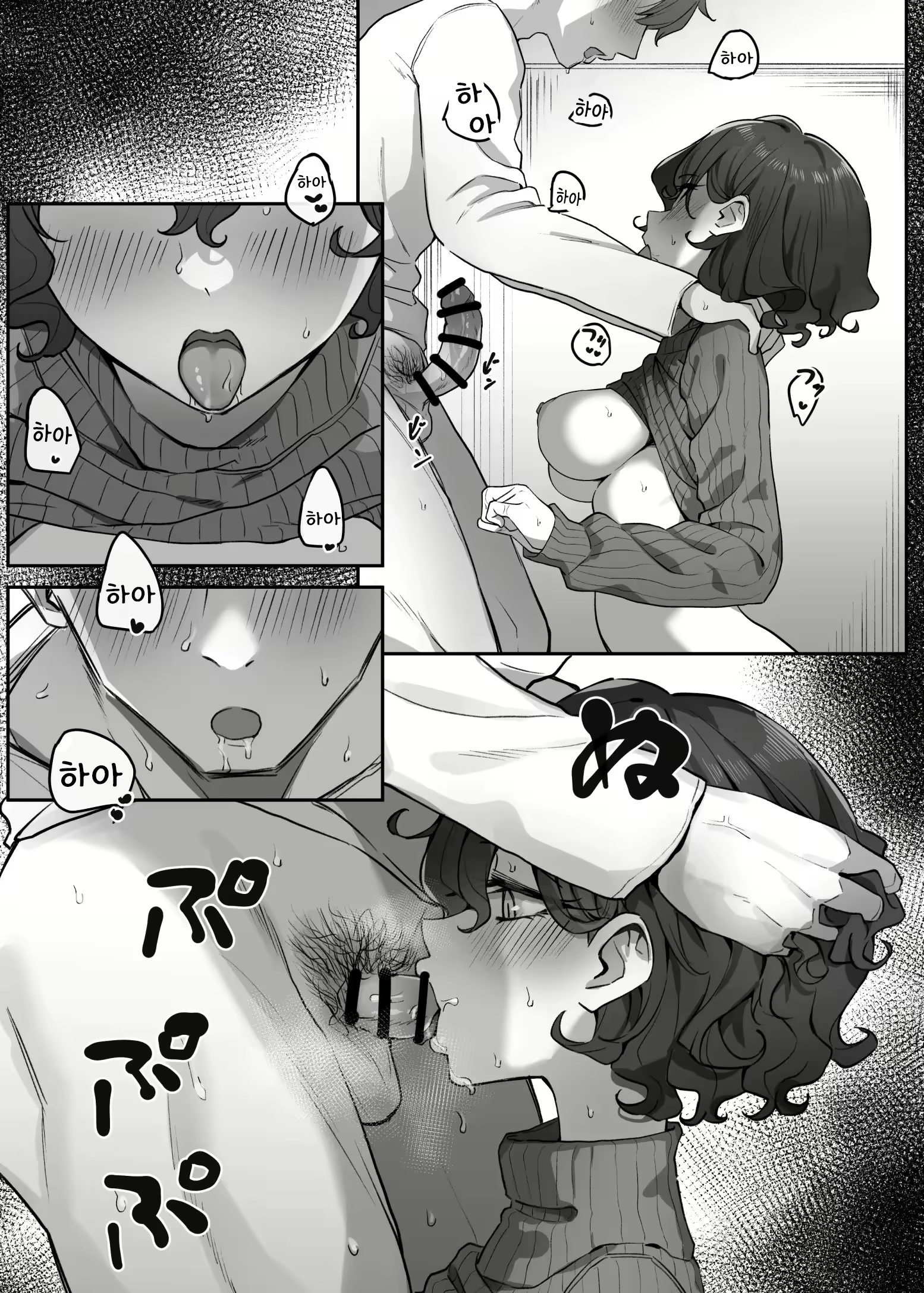 Content 2972373 - 251 페이지