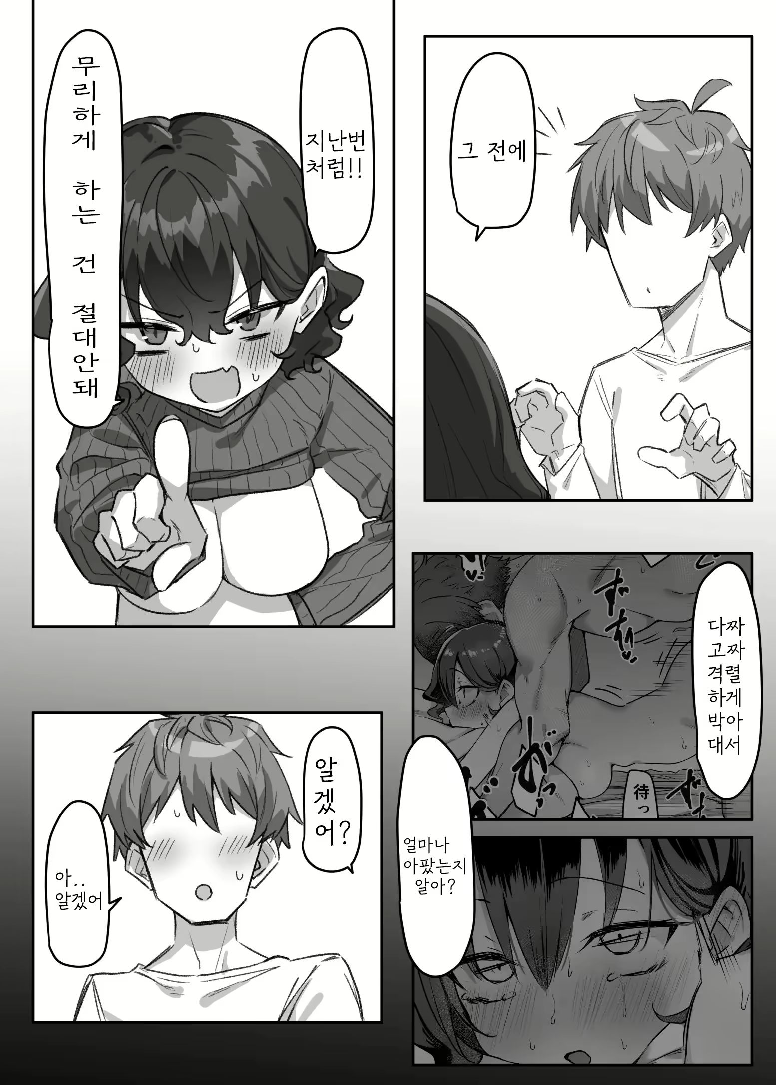 Content 2972373 - 255 페이지