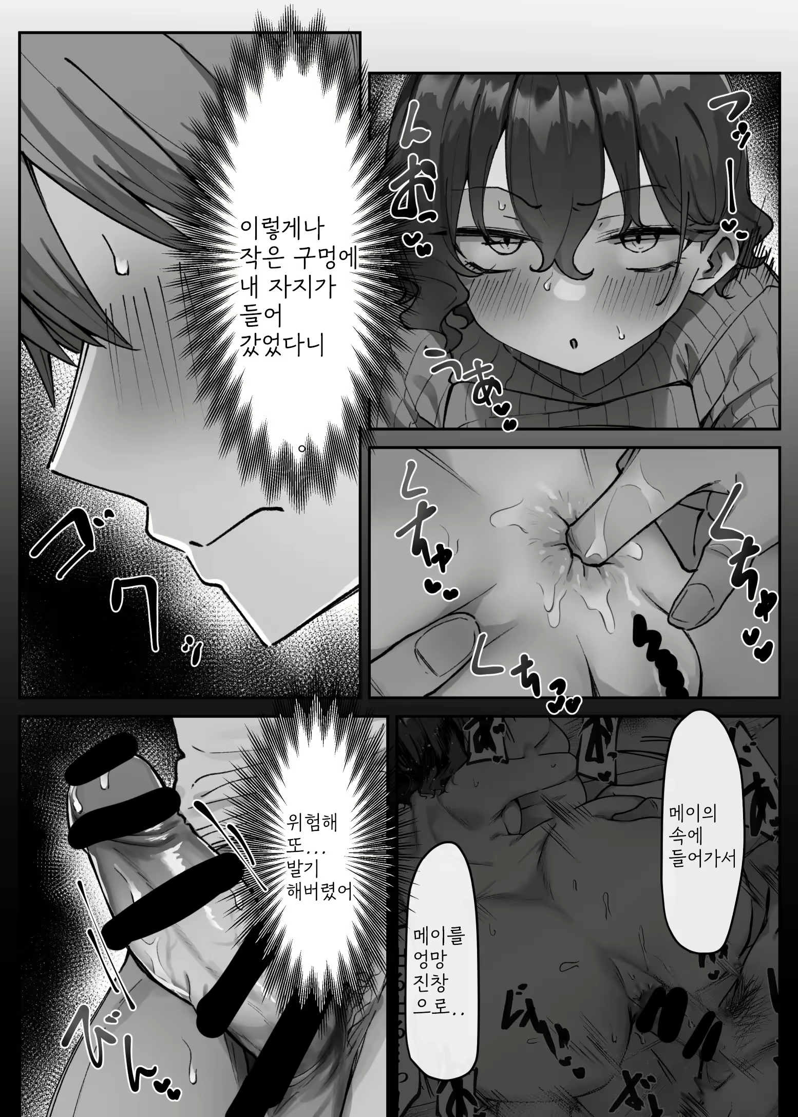 Content 2972373 - 258 페이지