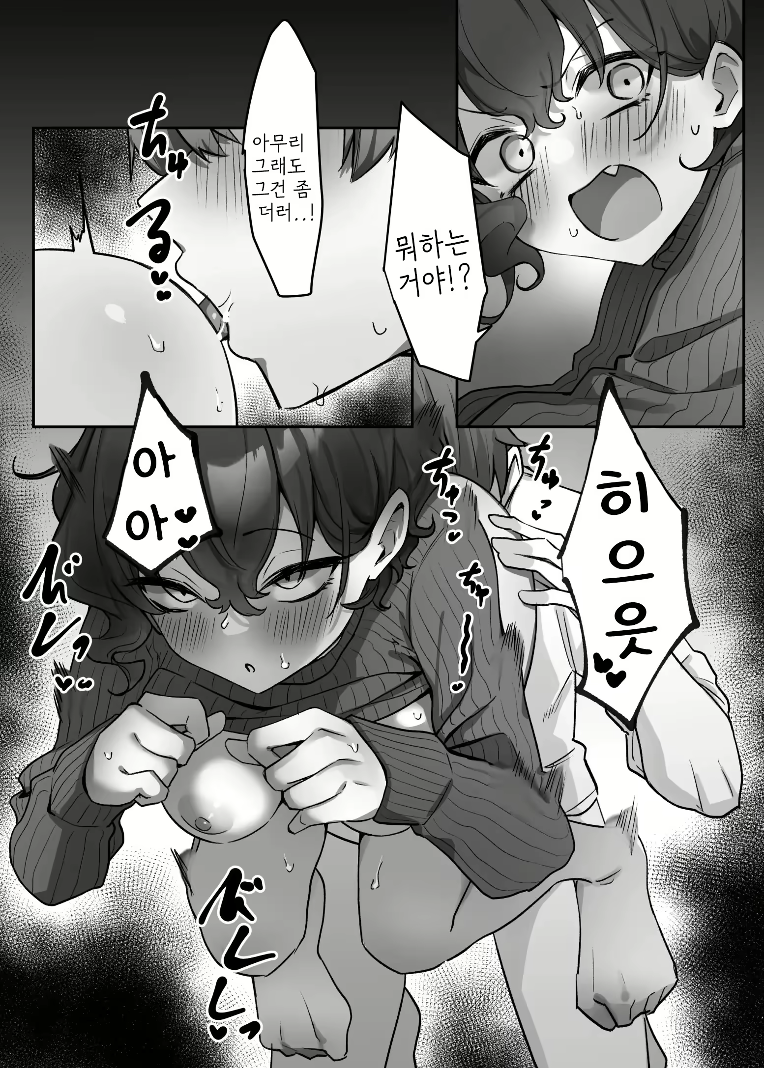 Content 2972373 - 261 페이지