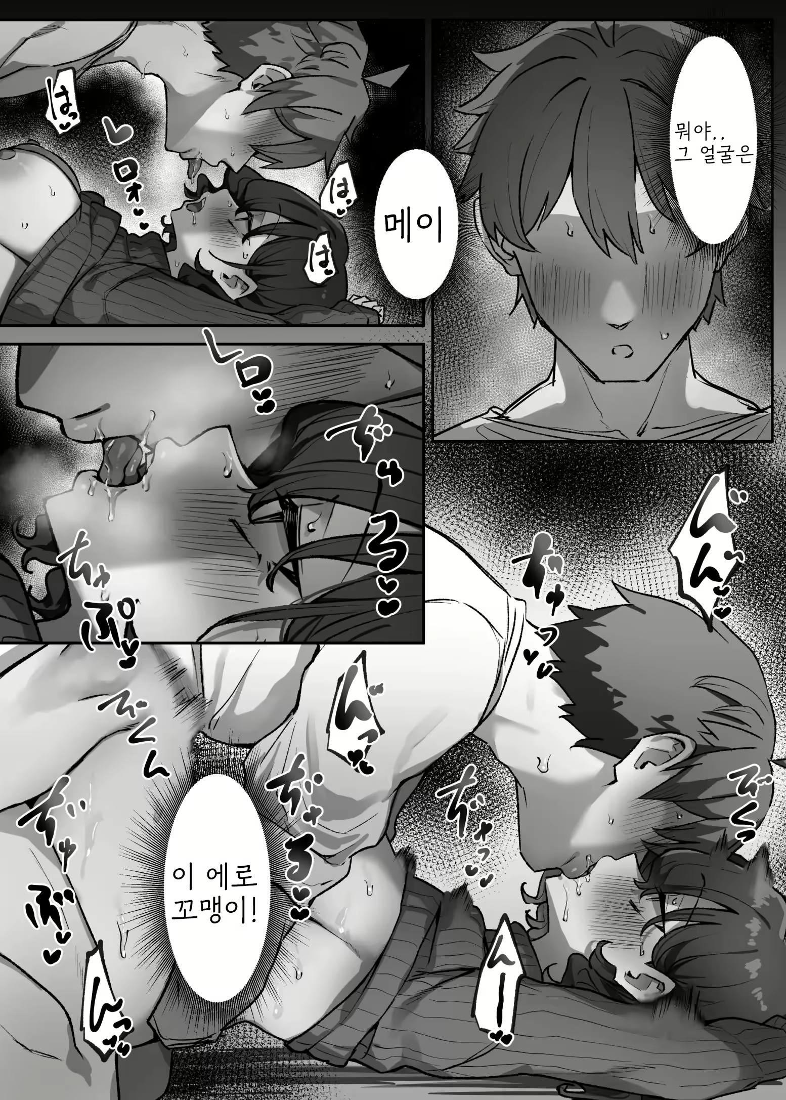 Content 2972373 - 270 페이지