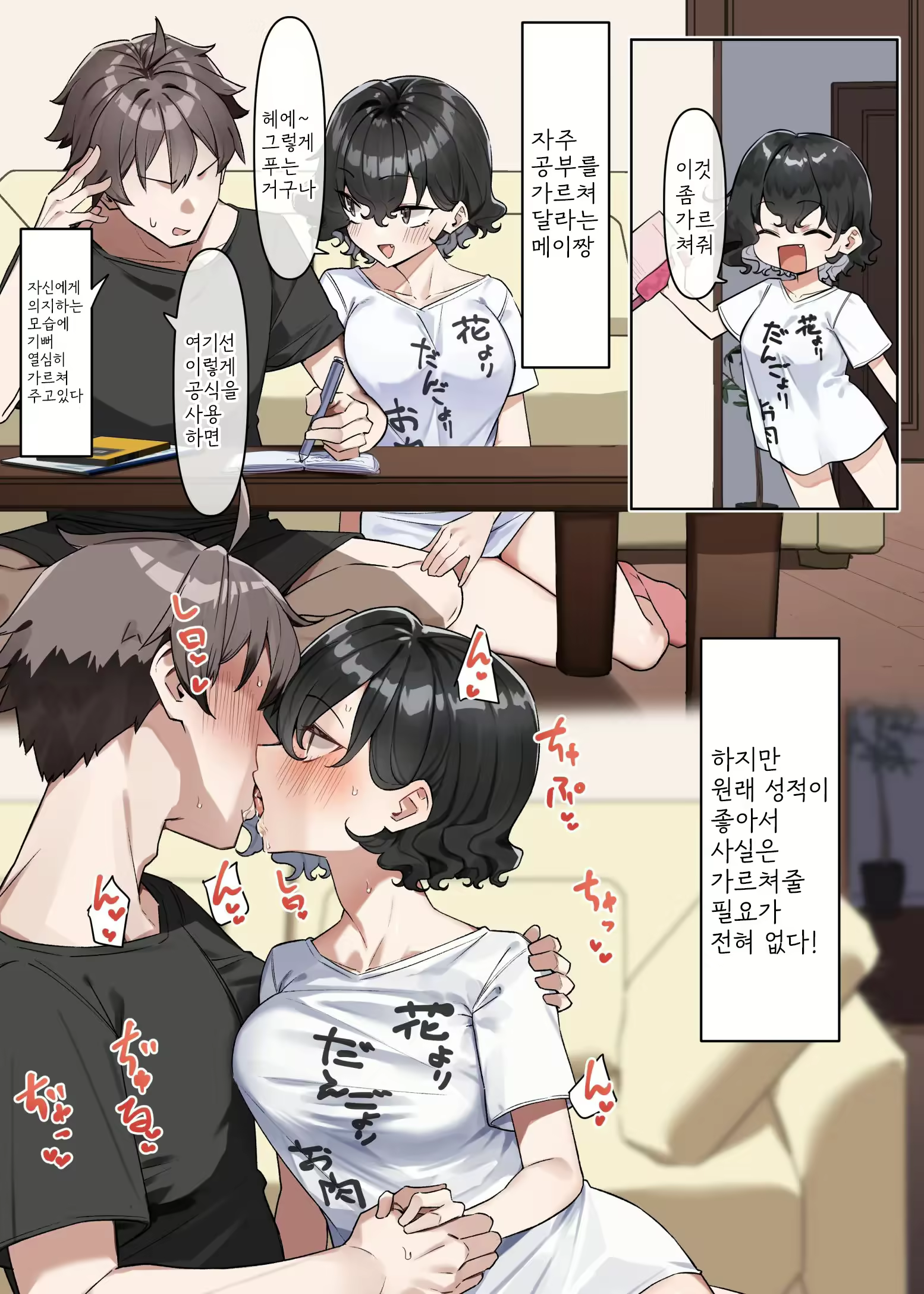 Content 2972373 - 278 페이지