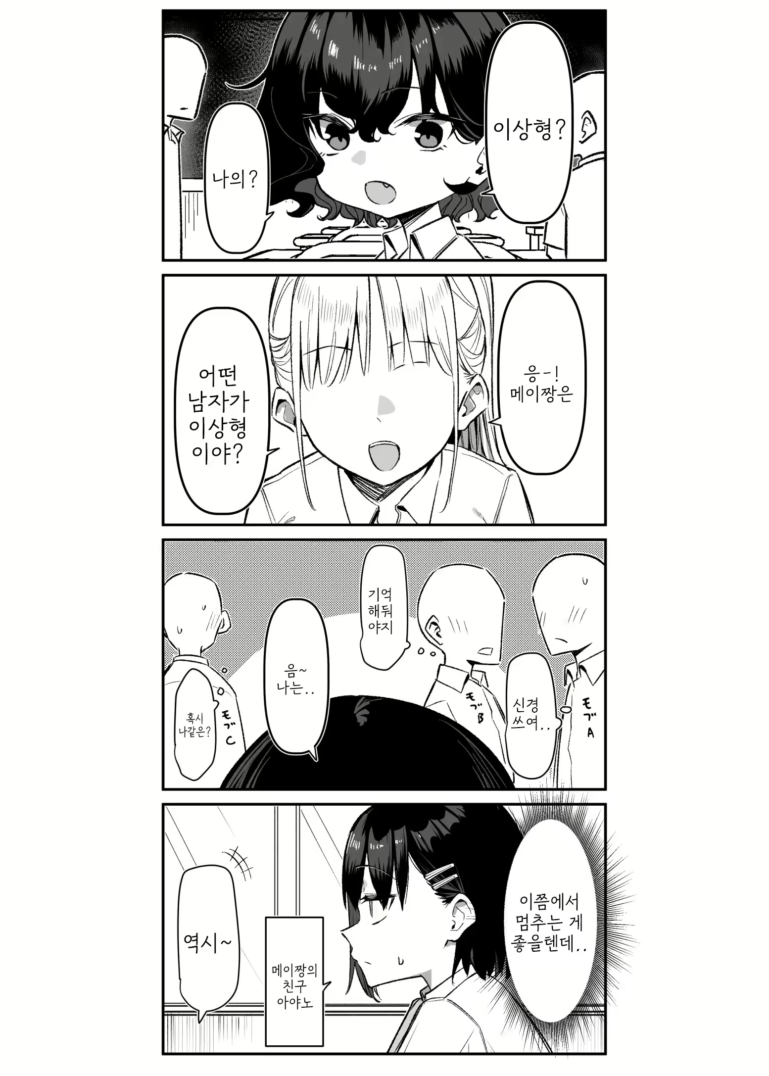 Content 2972373 - 294 페이지
