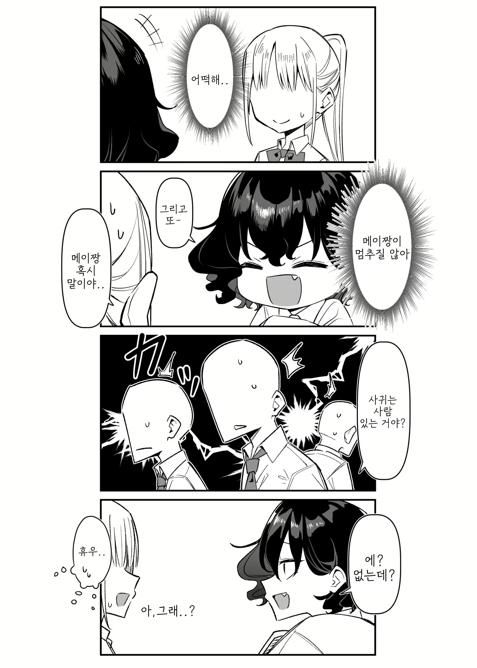 Content 2972373 - 296 페이지