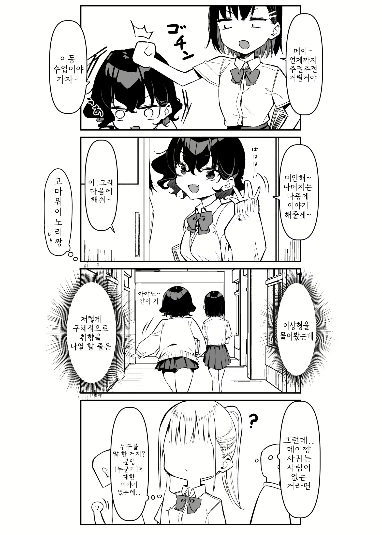 Content 2972373 - 297 페이지