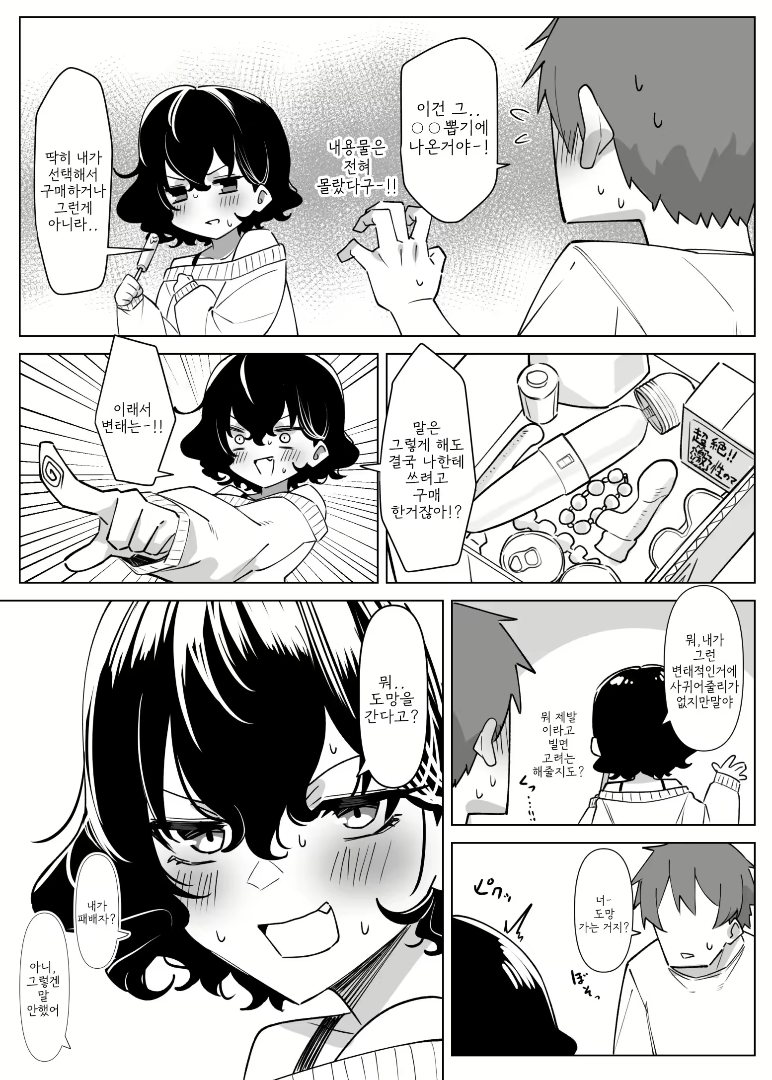 Content 2972373 - 320 페이지
