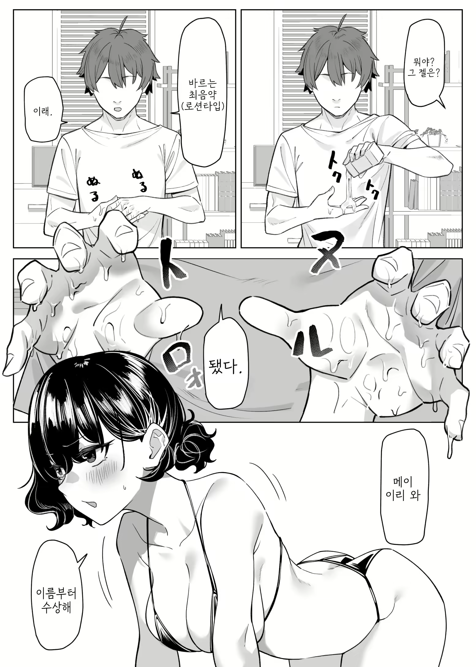 Content 2972373 - 322 페이지