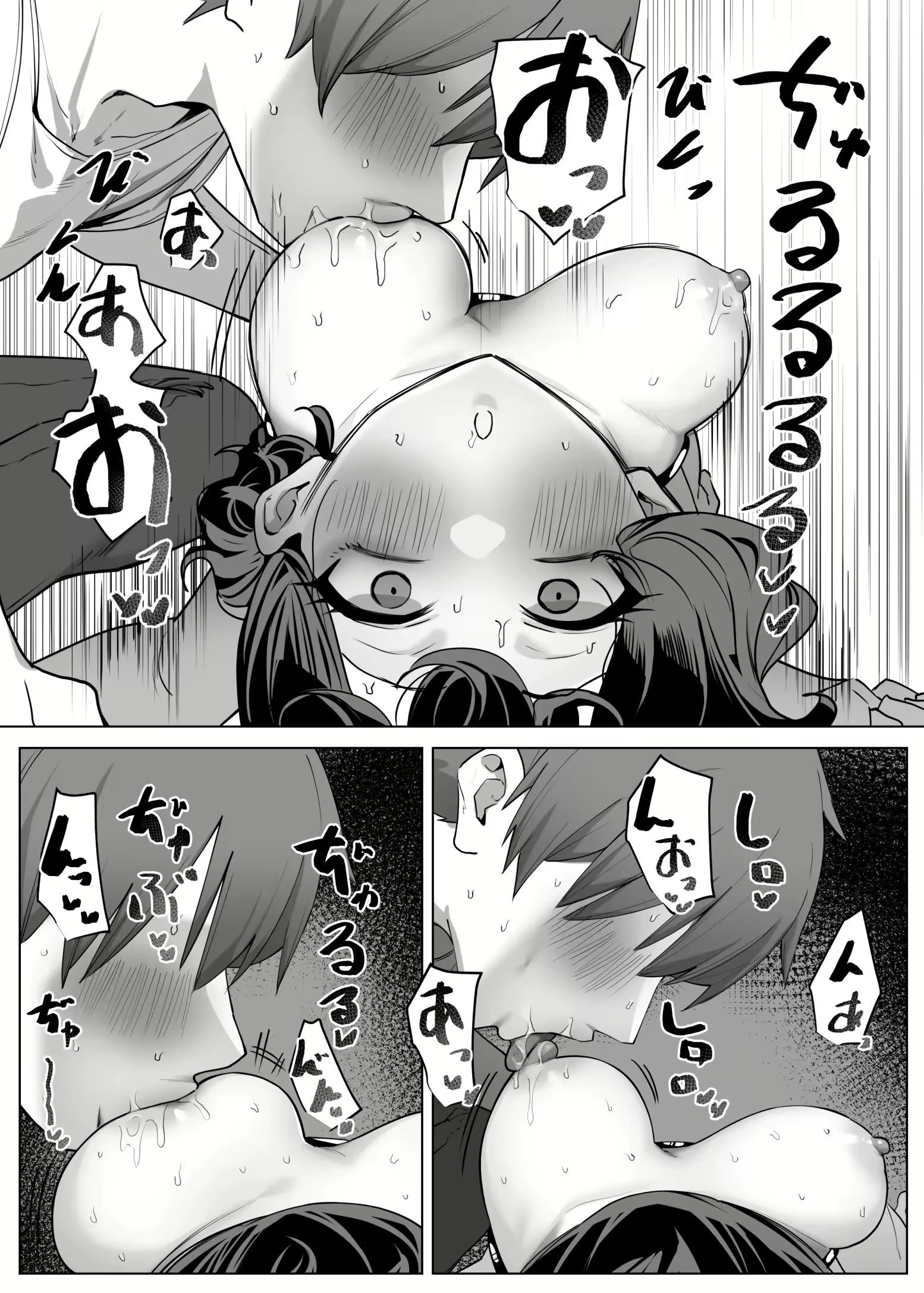 Content 2972373 - 333 페이지