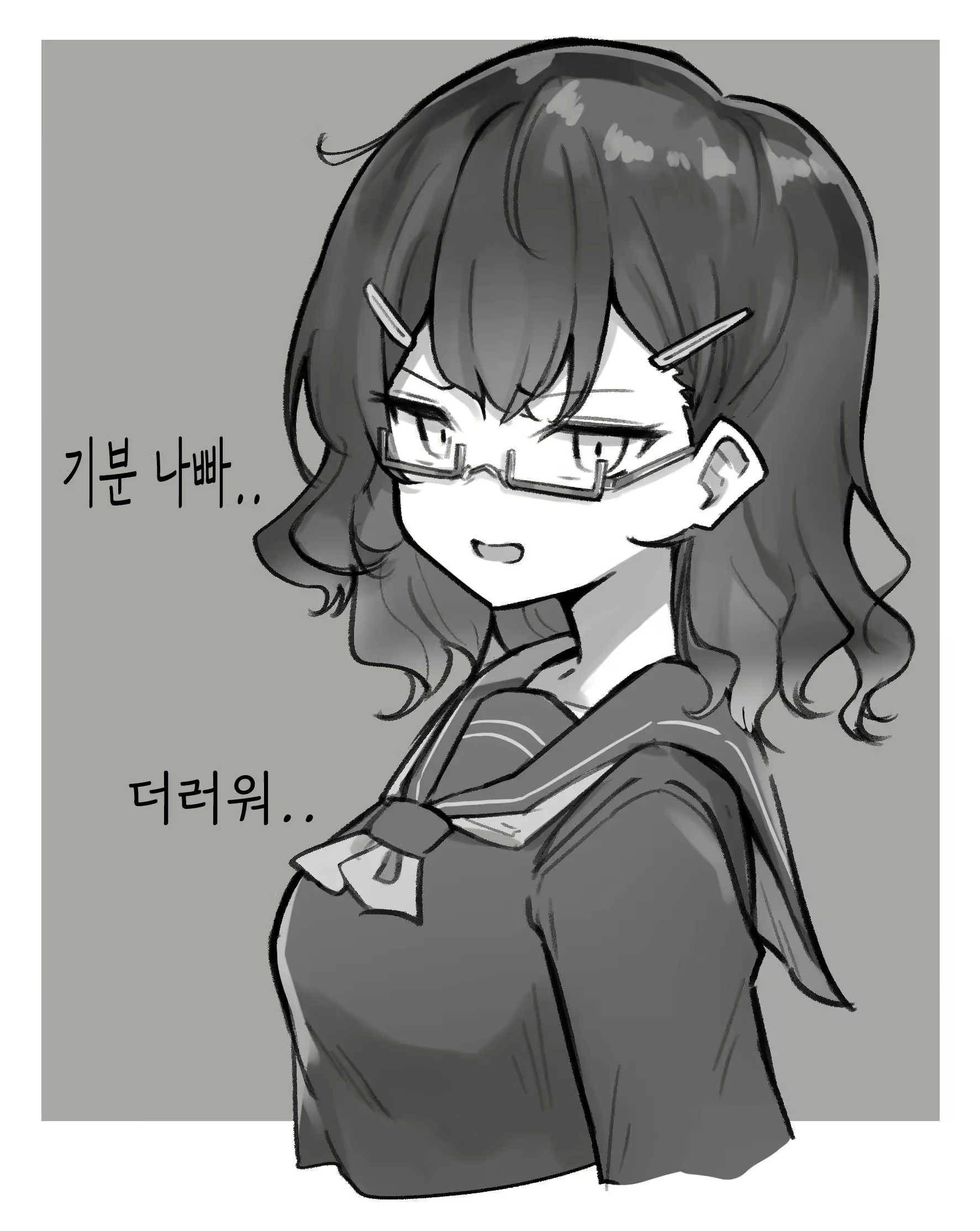 Content 2972373 - 350 페이지