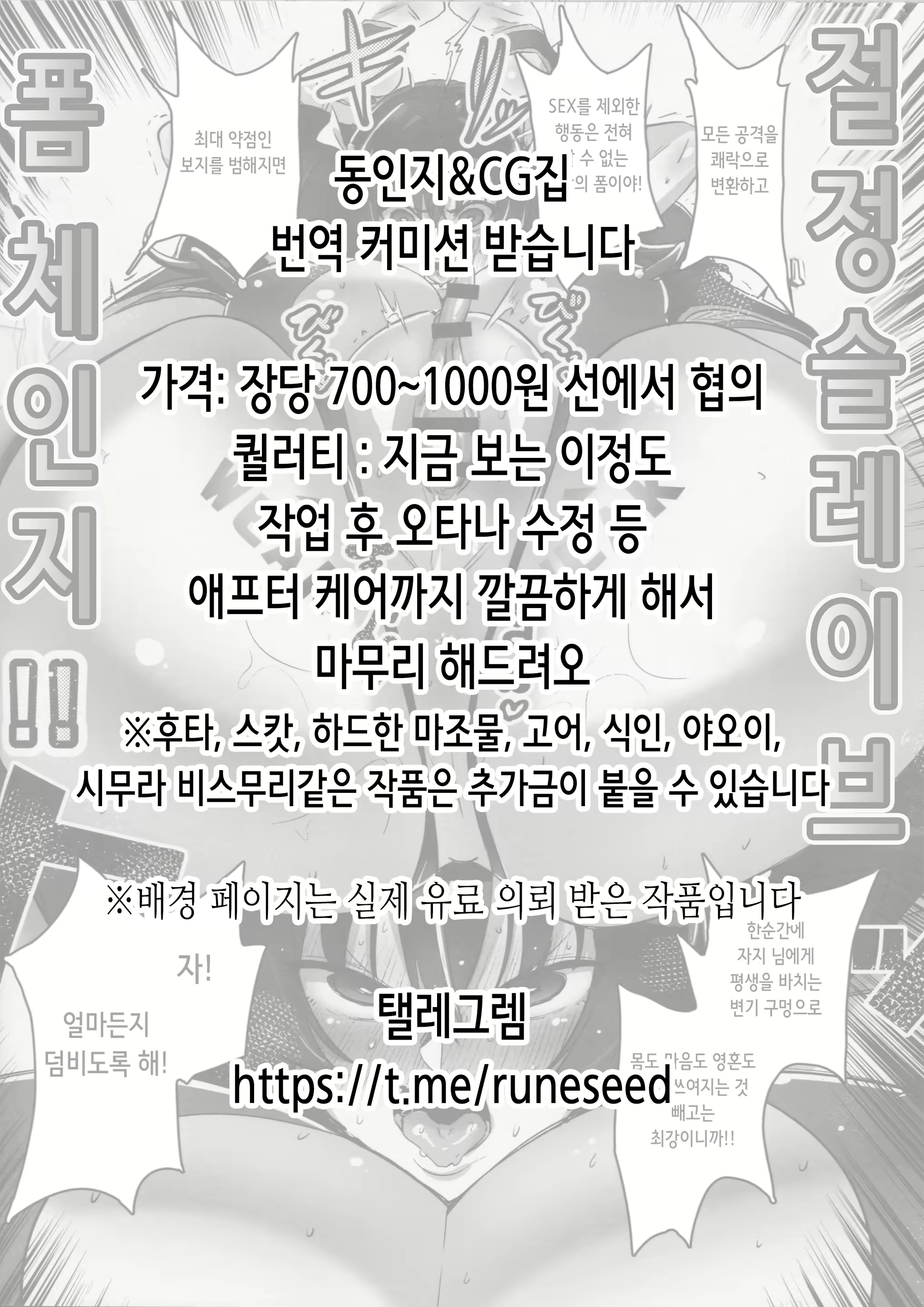 Content 2972459 - 3 페이지