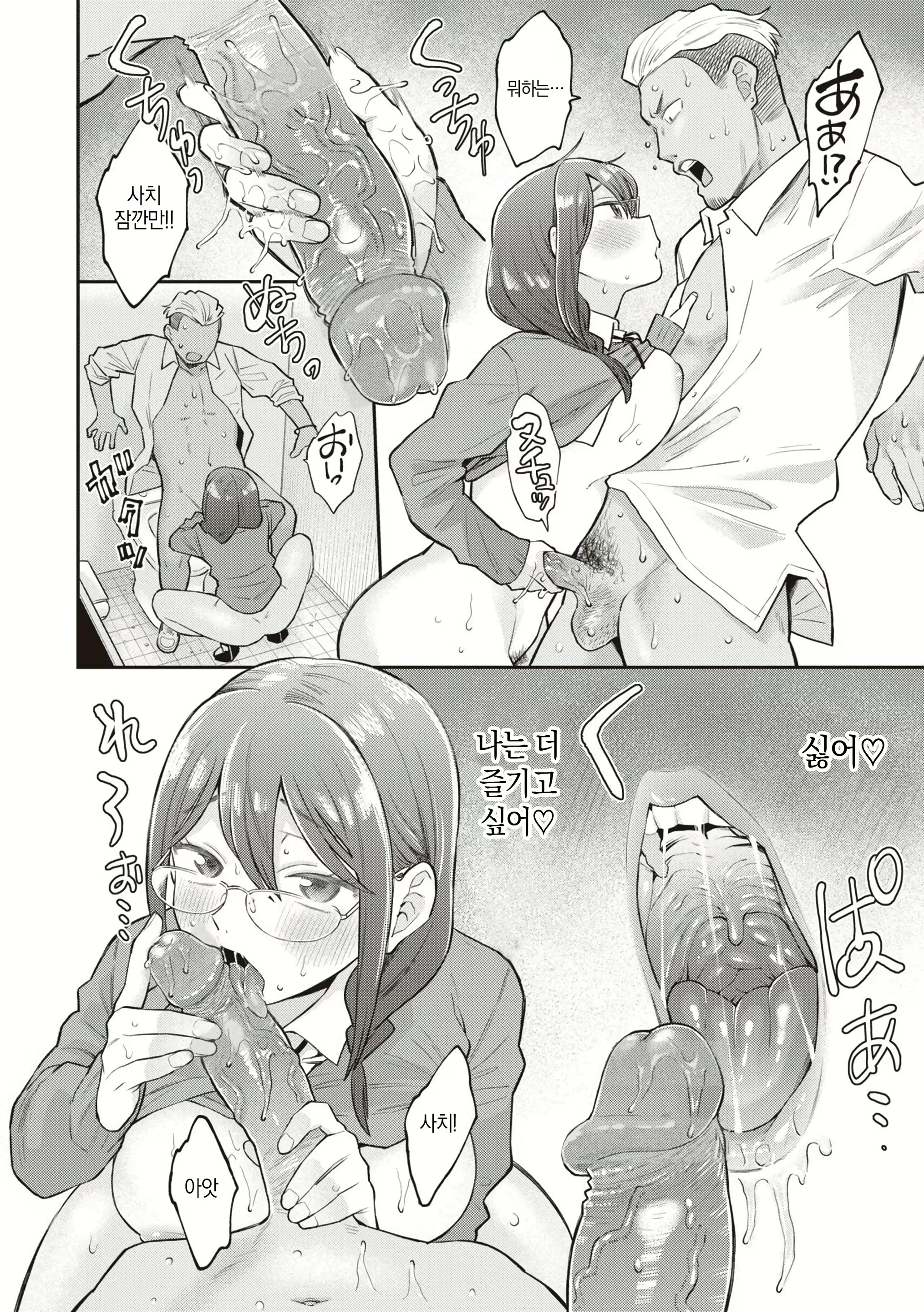 Content 2972620 - 14 페이지