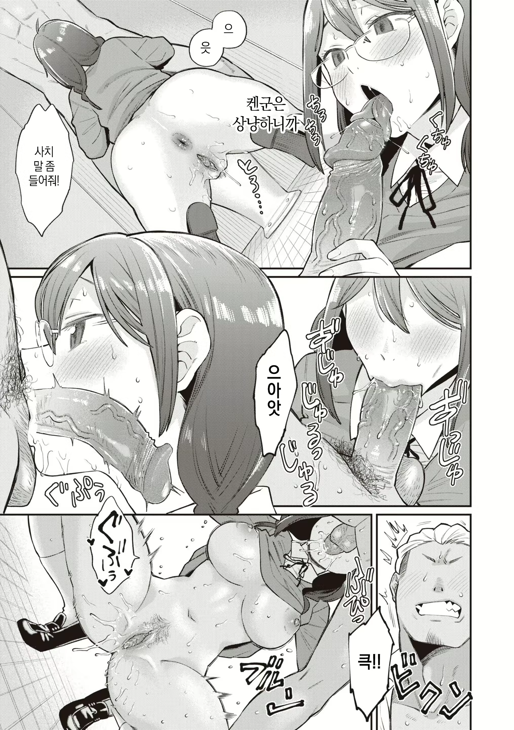 Content 2972620 - 15 페이지
