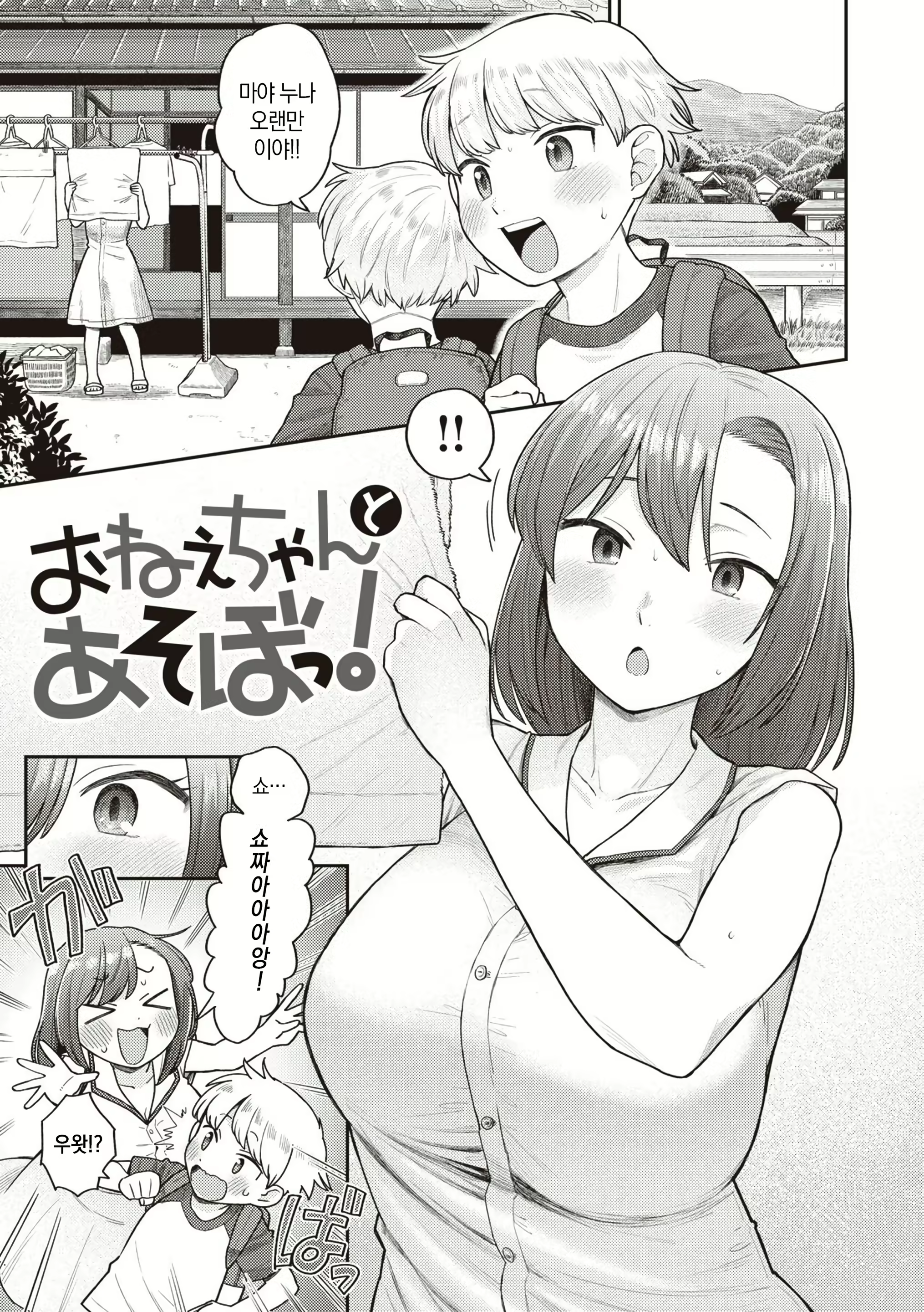 Content 2972621 - 1 페이지
