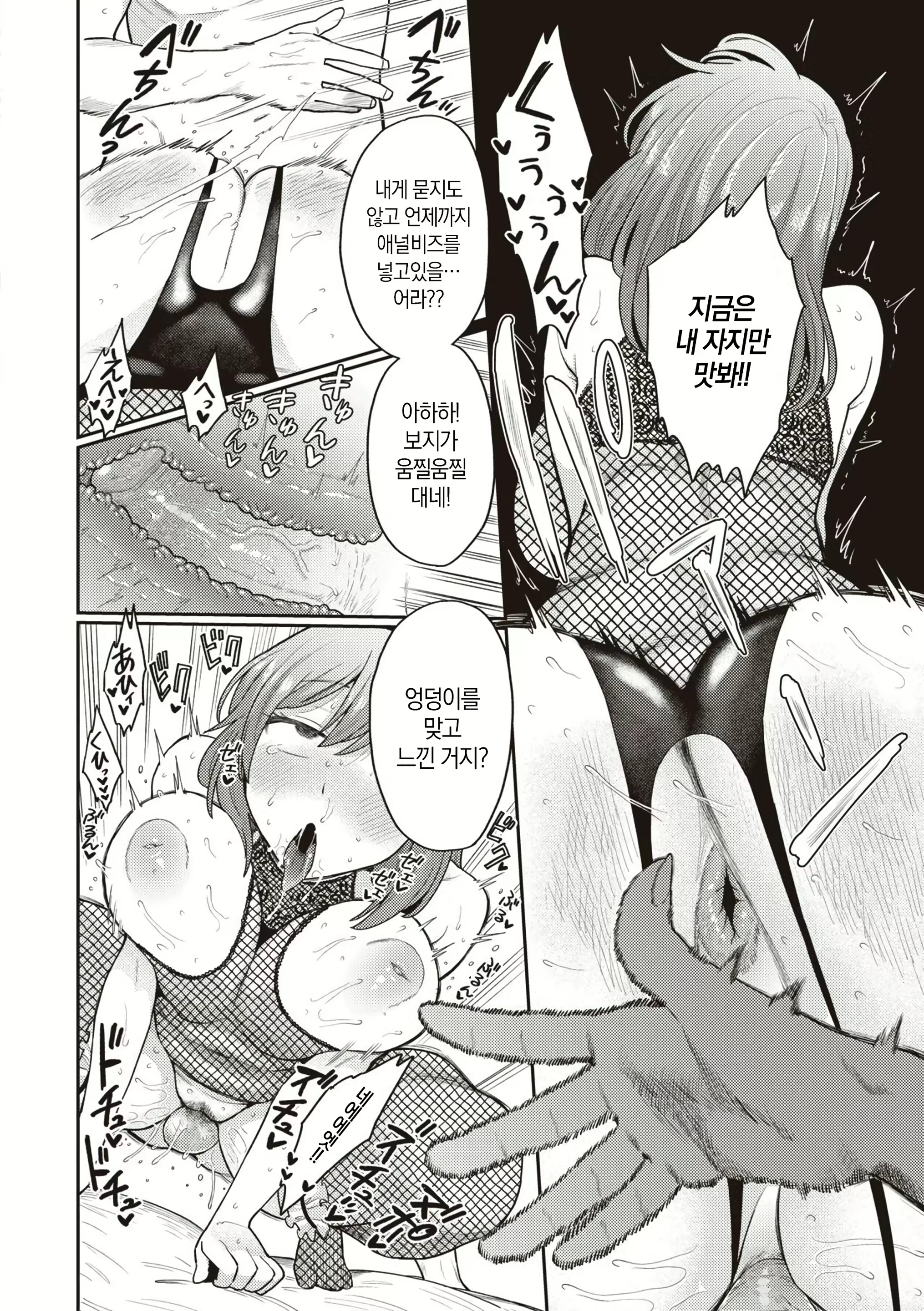 Content 2972621 - 14 페이지