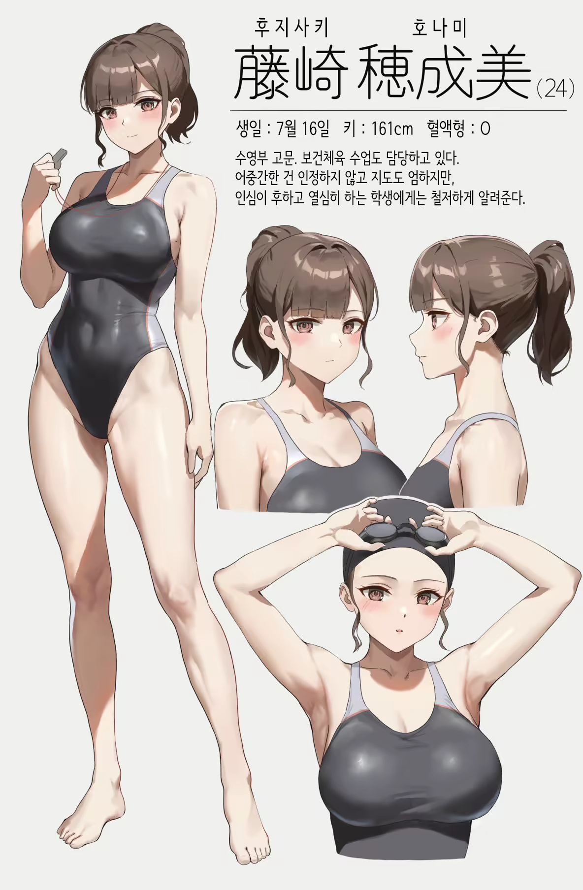 Content 2972853 - 24 페이지