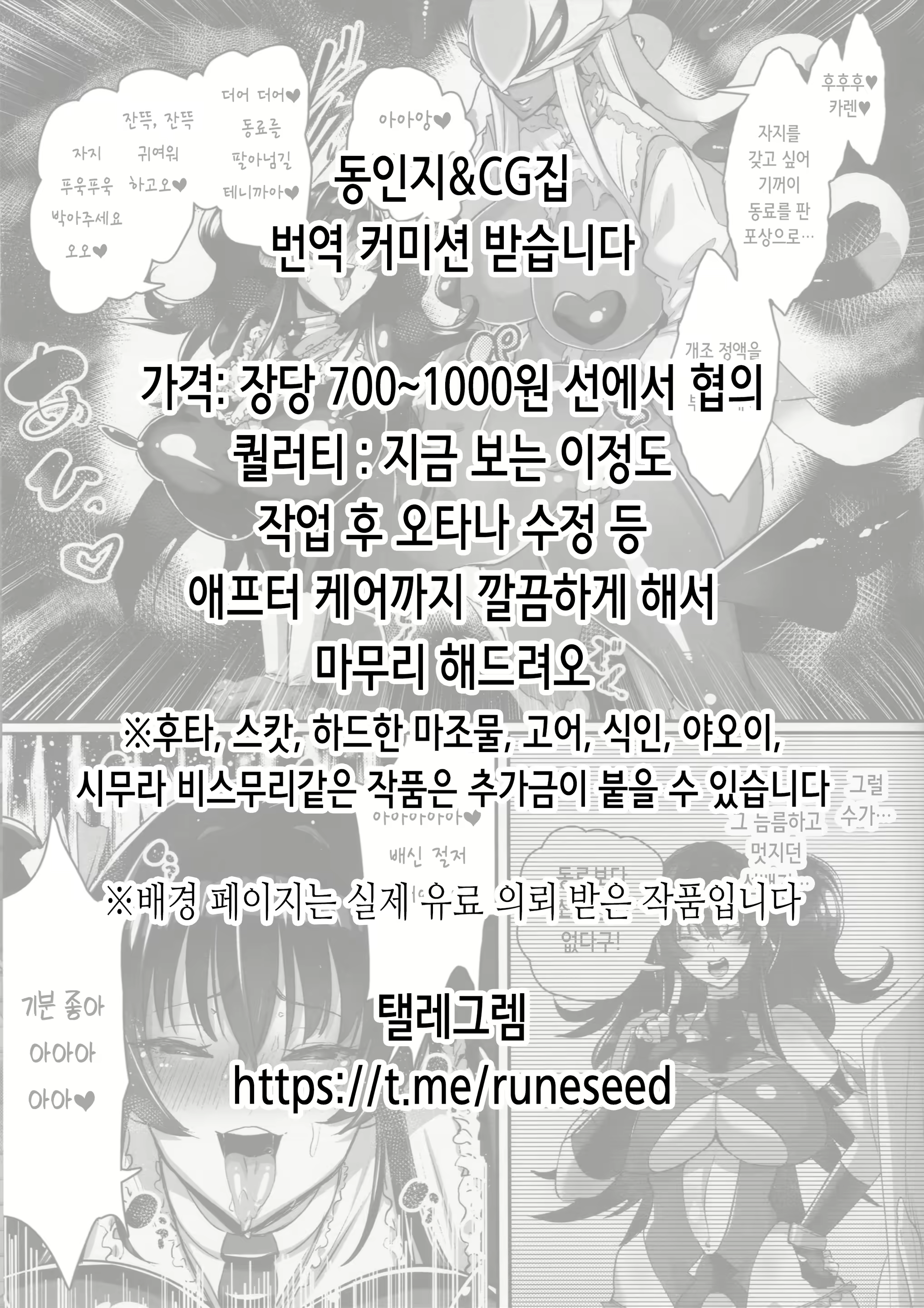Content 2973453 - 9 페이지