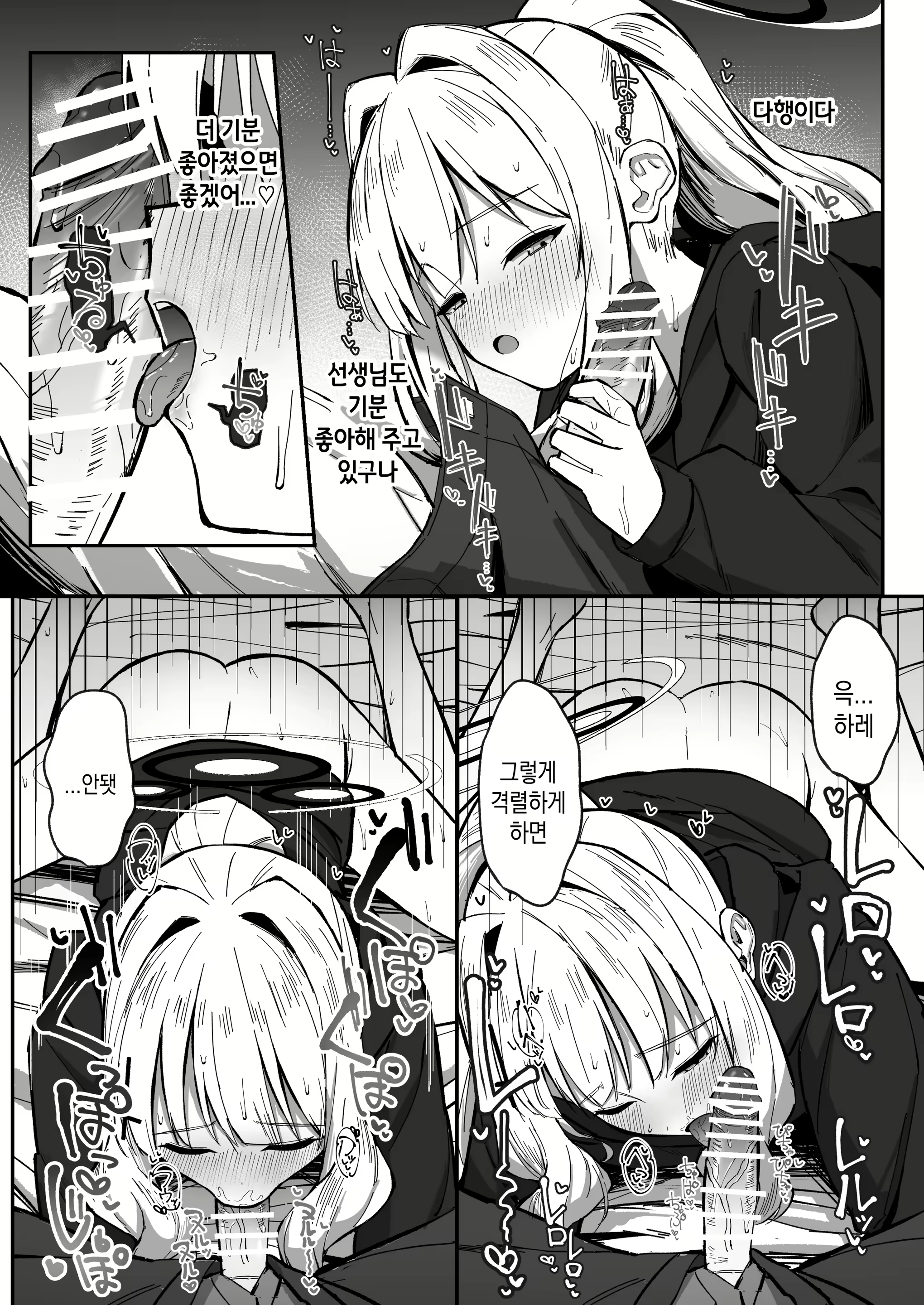 Content 2973589 - 13 페이지
