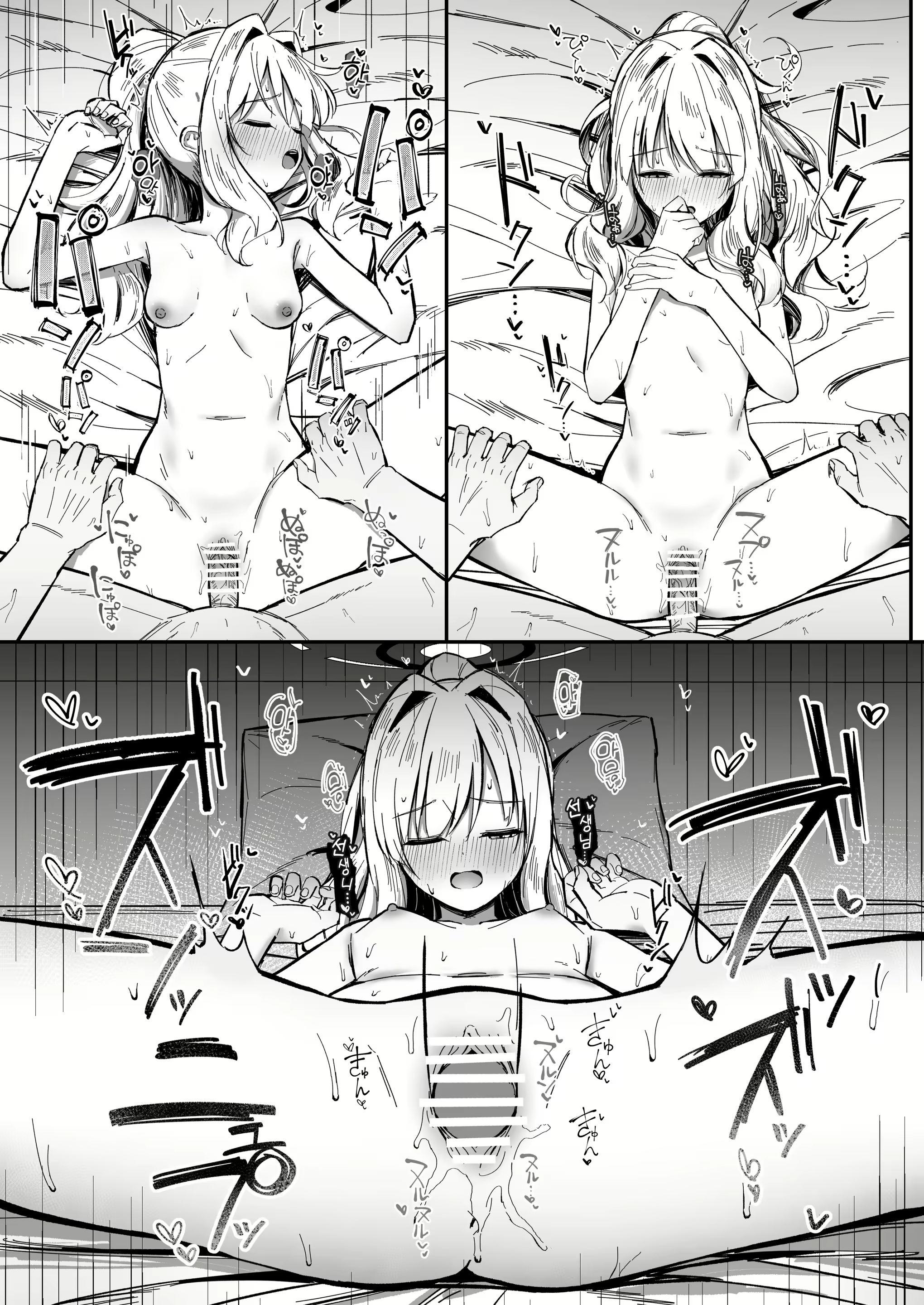 Content 2973589 - 18 페이지