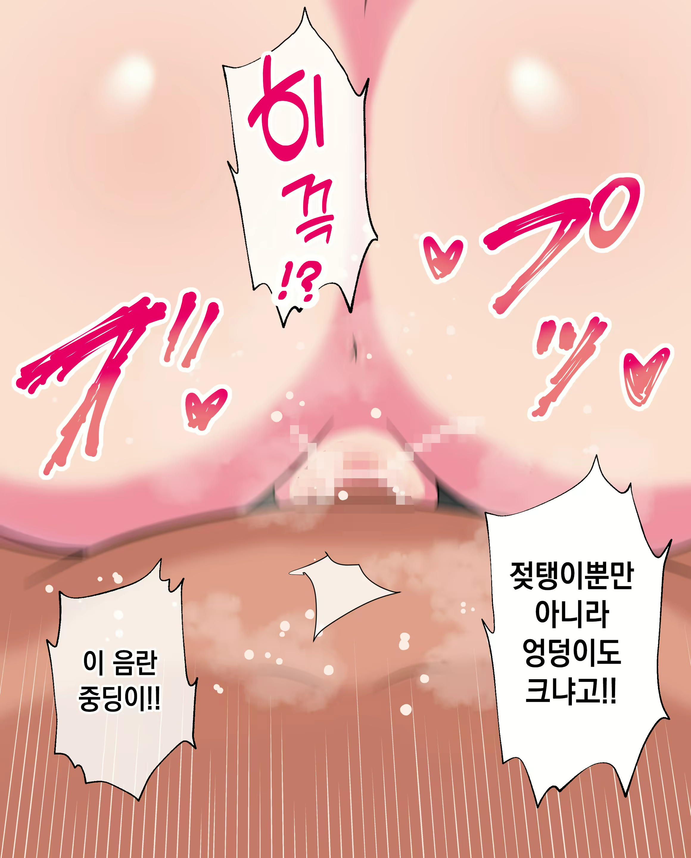 Content 2973643 - 25 페이지