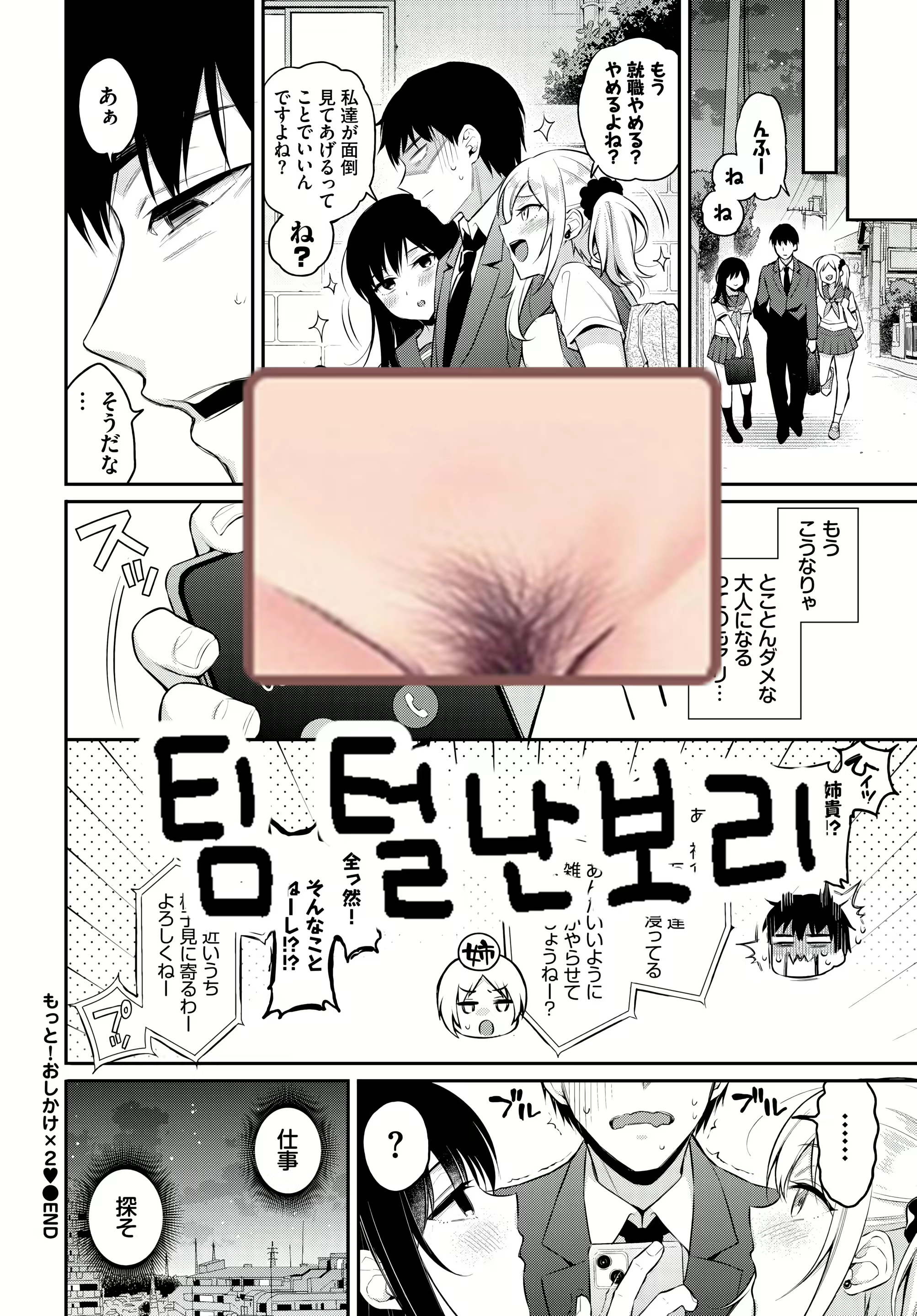 Content 2973674 - 27 페이지