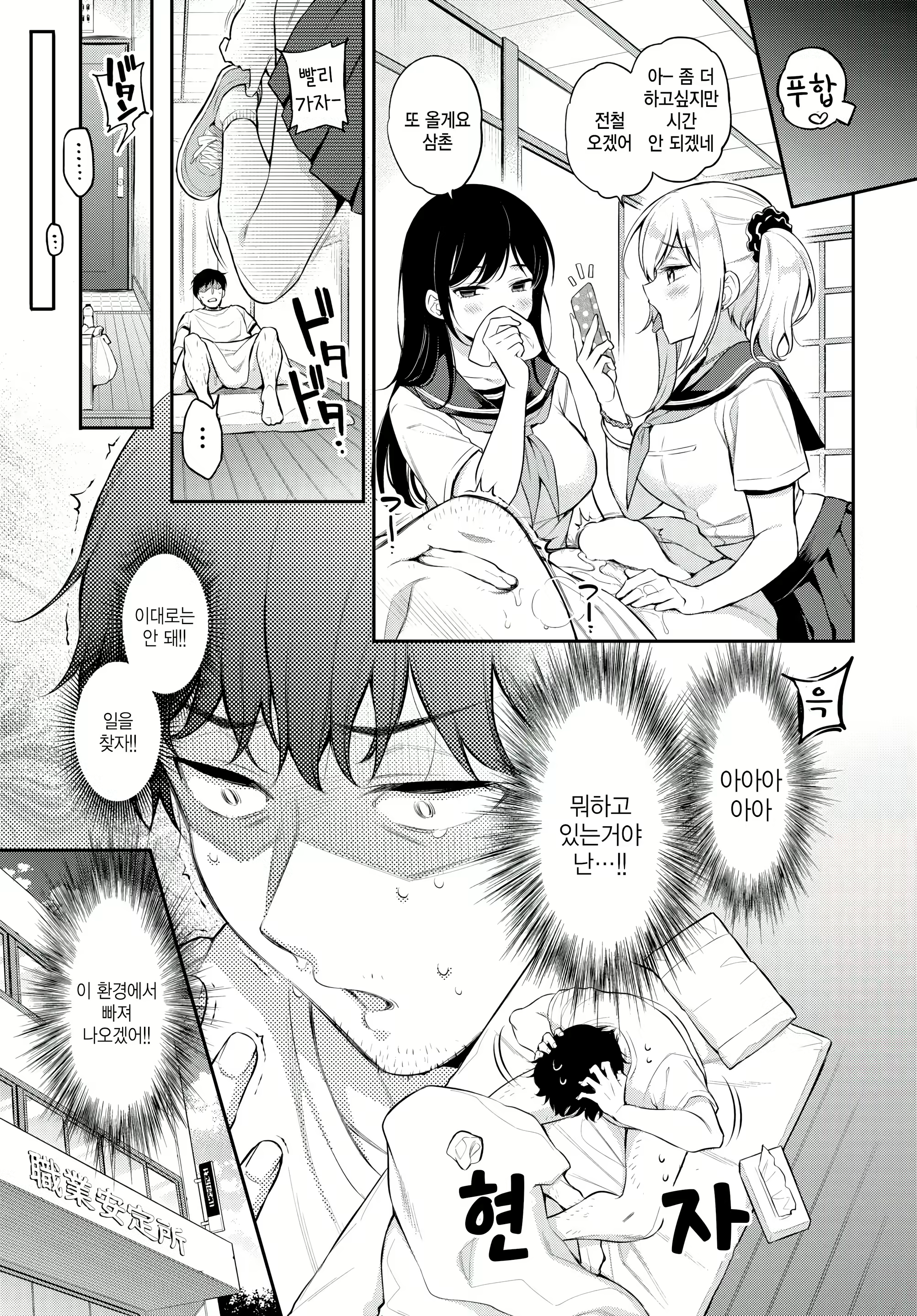 Content 2973674 - 5 페이지