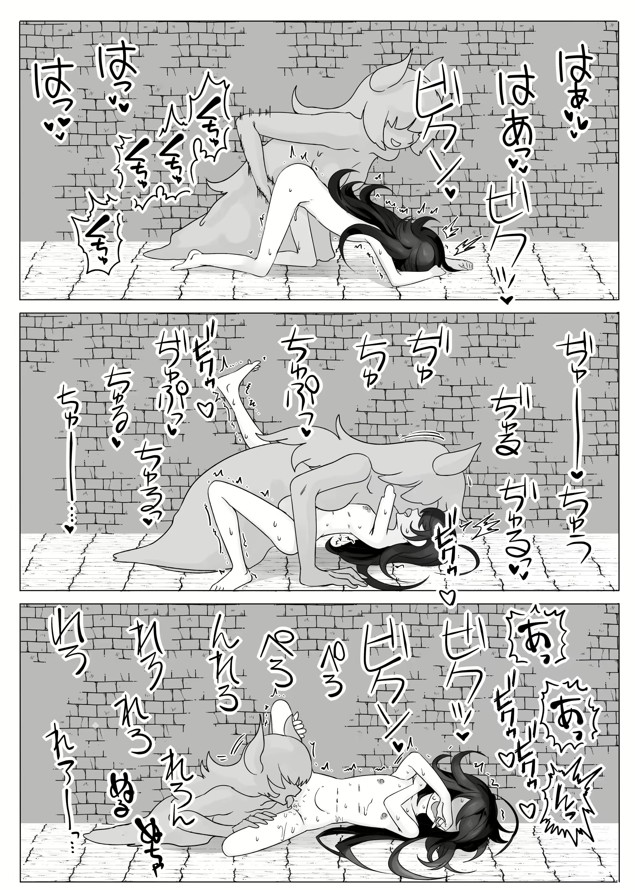 Content 2973721 - 14 페이지