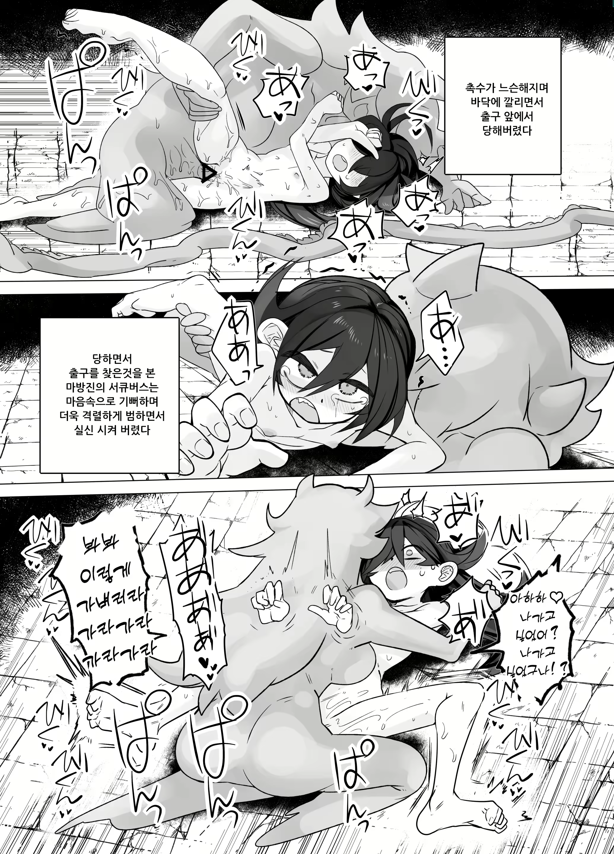 Content 2973721 - 28 페이지