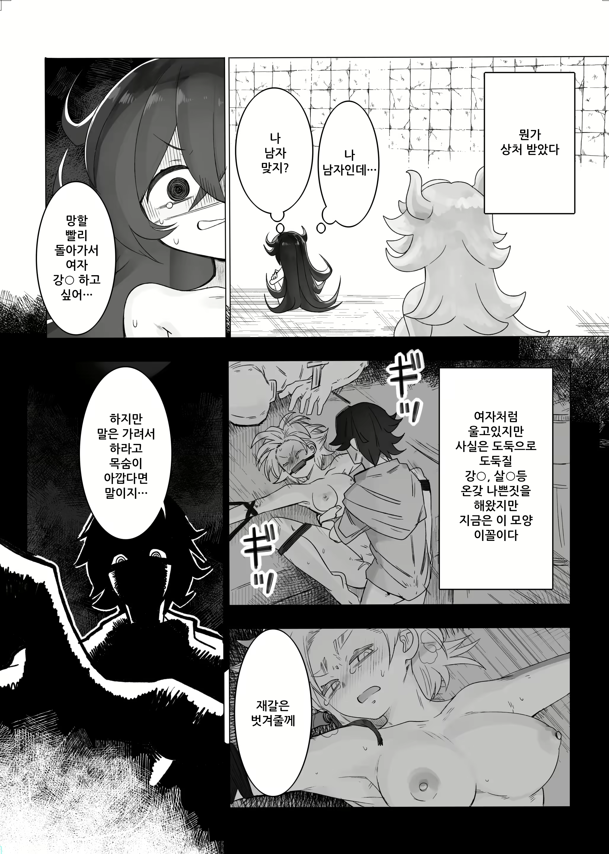Content 2973721 - 47 페이지