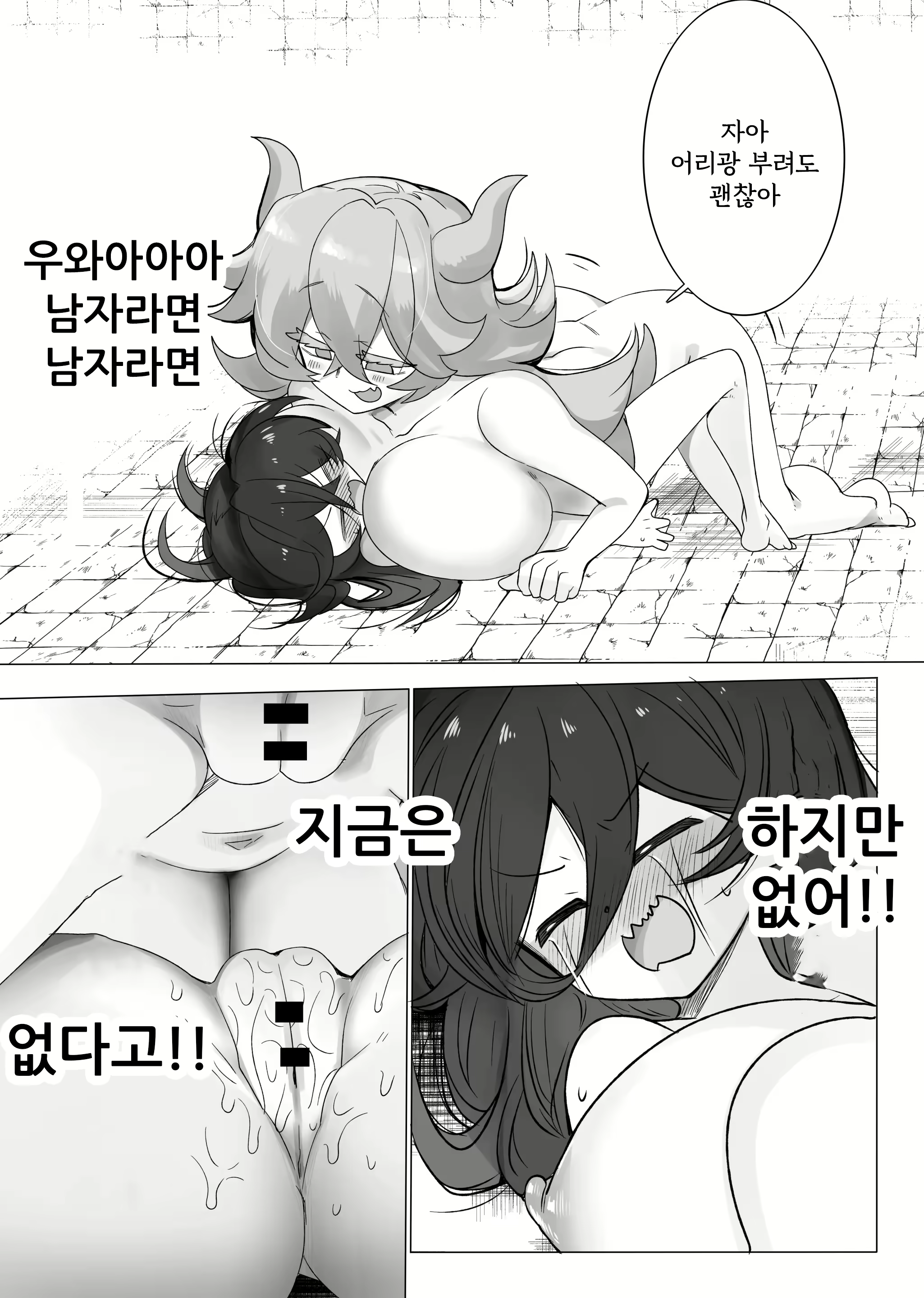 Content 2973721 - 50 페이지