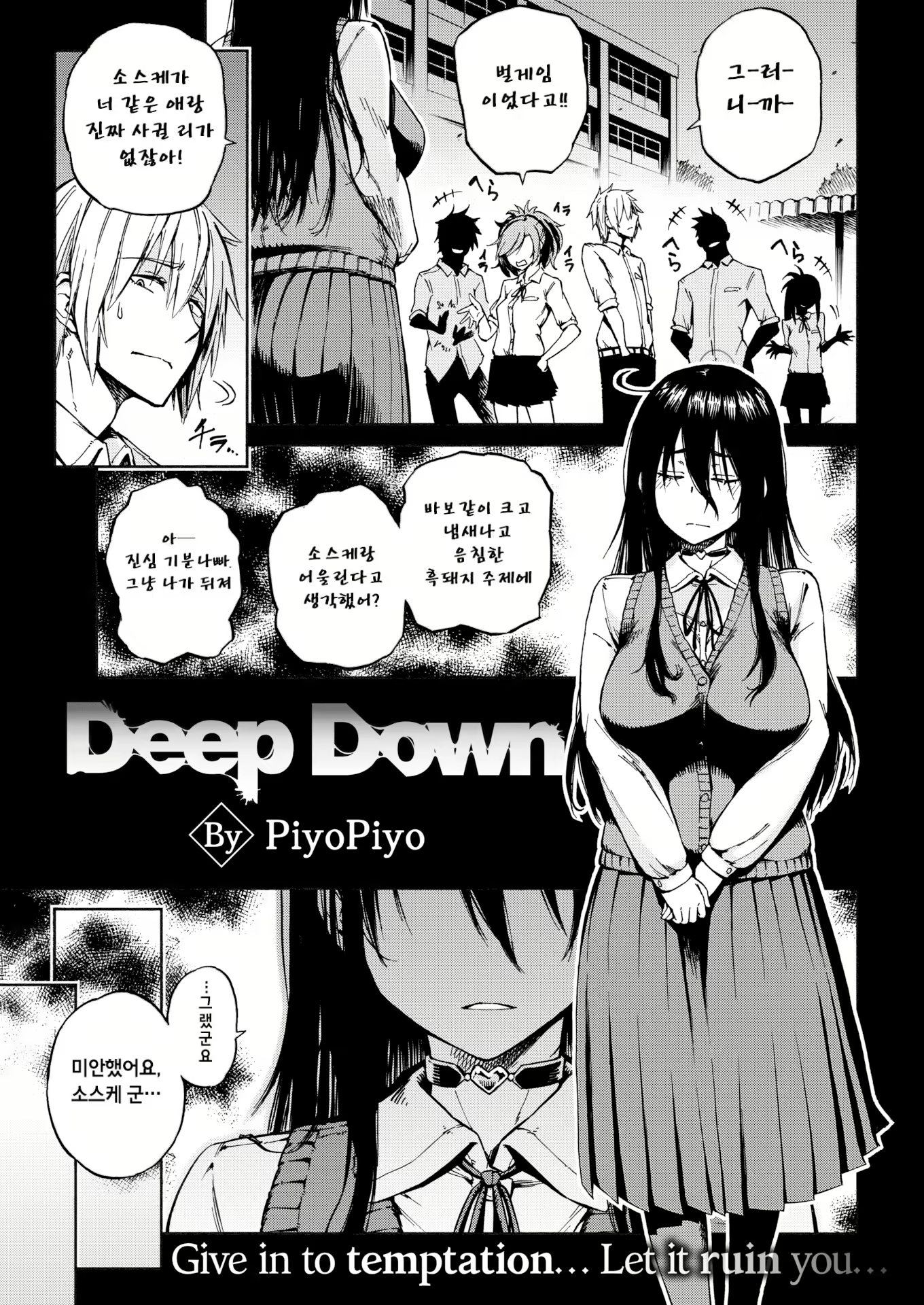 Content 2974303 - 1 페이지