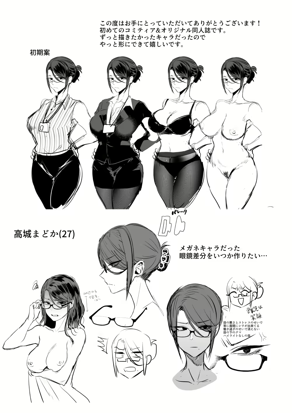 Content 2974320 - 34 페이지